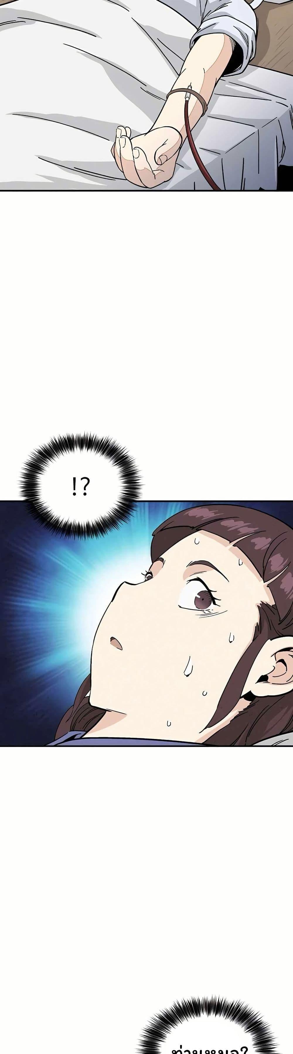 Manga-lc-com อ่านมังงะ อ่านการ์ตูน ออนไลน์ ฟรี I Reincarnated as a Legendary Surgeon ตอนที่ 1 2 3 4 5 6 7 8 9 10 11 12 13 14 ฟรี ไม่มีโฆษณา Manga-lc - อ่าน มังงะ อ่าน การ์ตูน ออนไลน์ อ่านมังงะ ฟรี