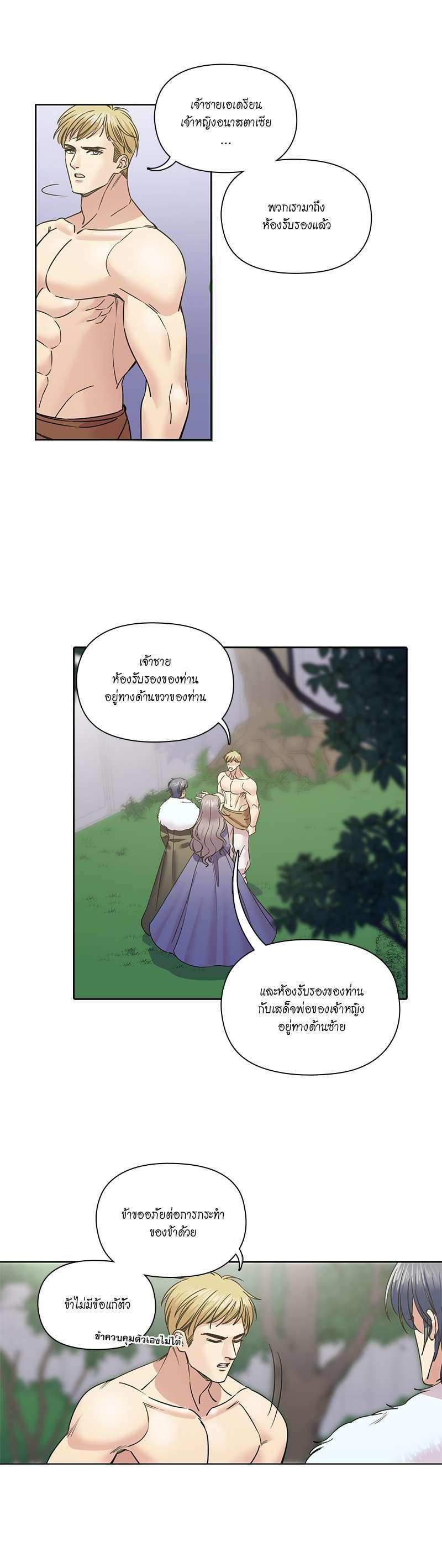 Manga-lc-com อ่านมังงะ อ่านการ์ตูน ออนไลน์ ฟรี I was Reborn as the Villainess’ Father and I Need XXX to Survive! ตอนที่ 1 2 3 4 5 6 7 8 9 10 11 12 13 14 ฟรี ไม่มีโฆษณา Manga-lc - อ่าน มังงะ อ่าน การ์ตูน ออนไลน์ อ่านมังงะ ฟรี