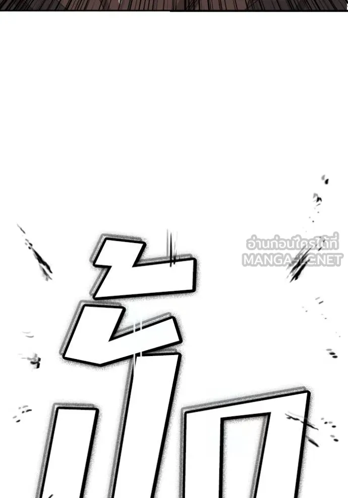 BAD GUY ตอนที่ 238 รูปที่ 3