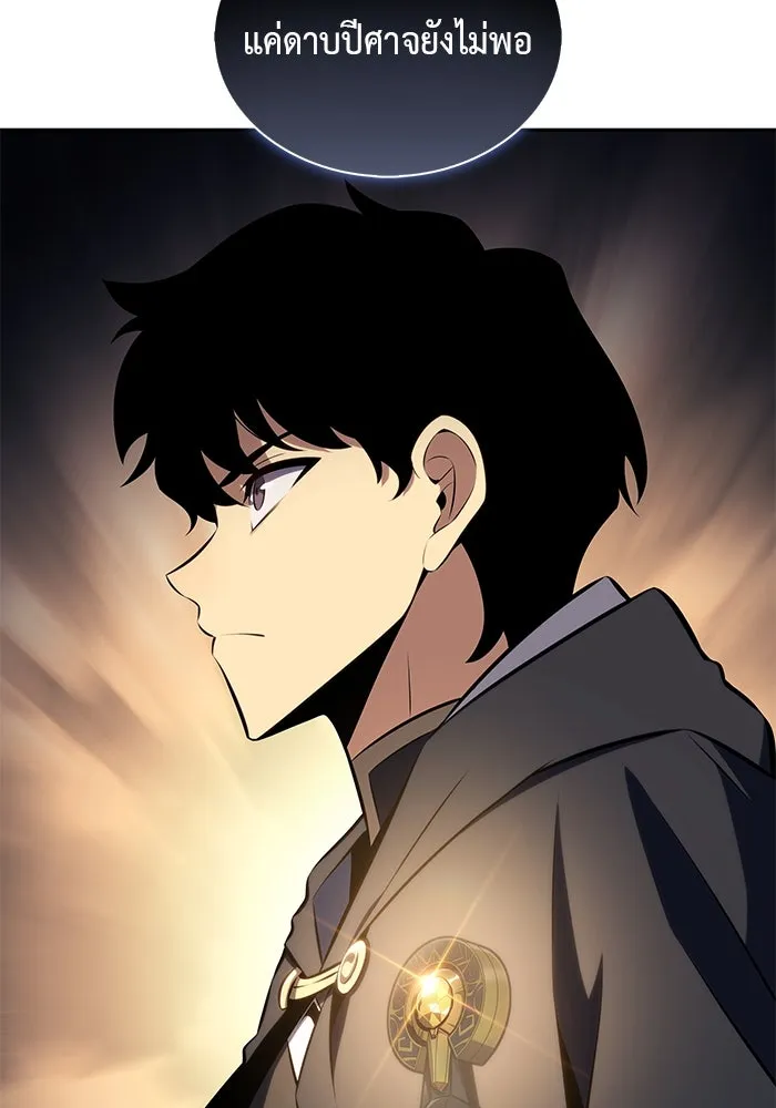 ลูกชายคนเล็กของดยุกคือมือสังหาร ตอนที่ 19 รูปที่ 56