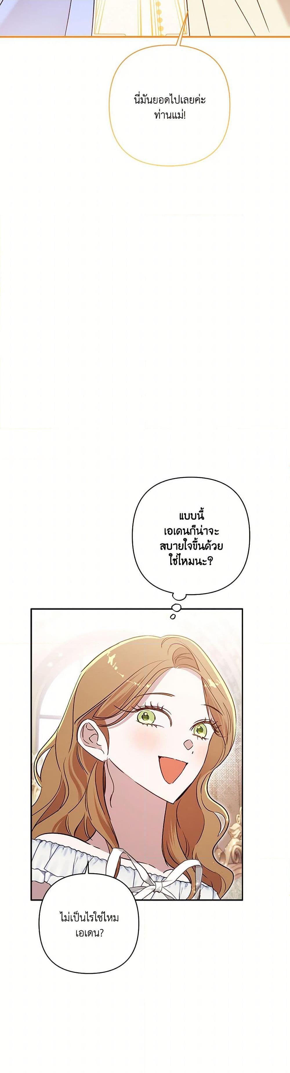 Manga-lc-com อ่านมังงะ อ่านการ์ตูน ออนไลน์ ฟรี I Failed to Divorce My Husband ตอนที่ 1 2 3 4 5 6 7 8 9 10 11 12 13 14 ฟรี ไม่มีโฆษณา Manga-lc - อ่าน มังงะ อ่าน การ์ตูน ออนไลน์ อ่านมังงะ ฟรี
