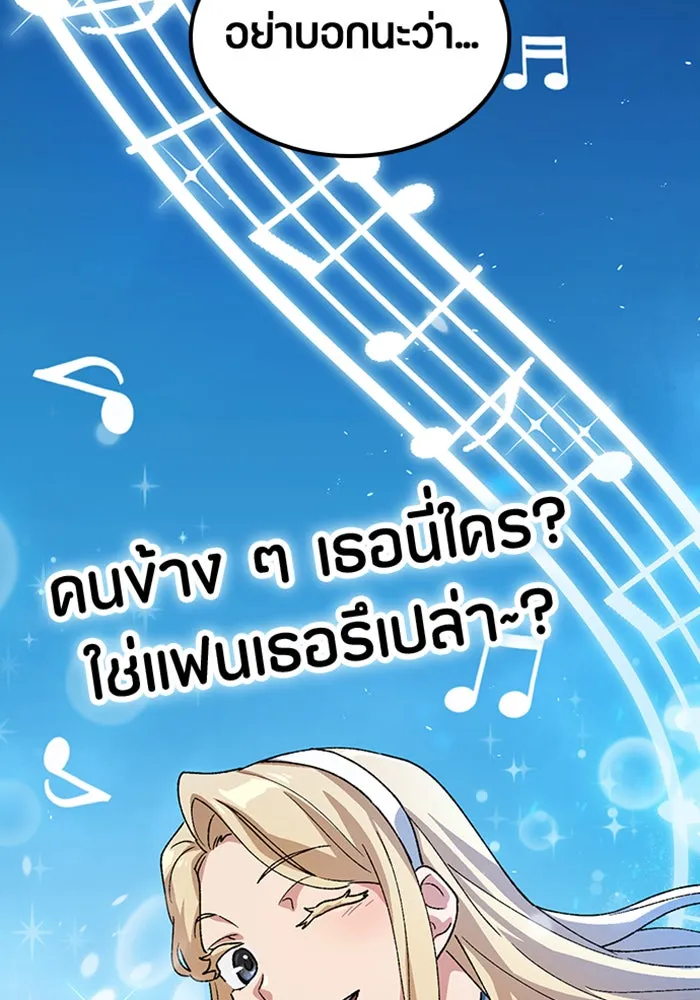 ตั้งแคมป์ฮีลใจในต่างโลก ตอนที่ 65 รูปที่ 106
