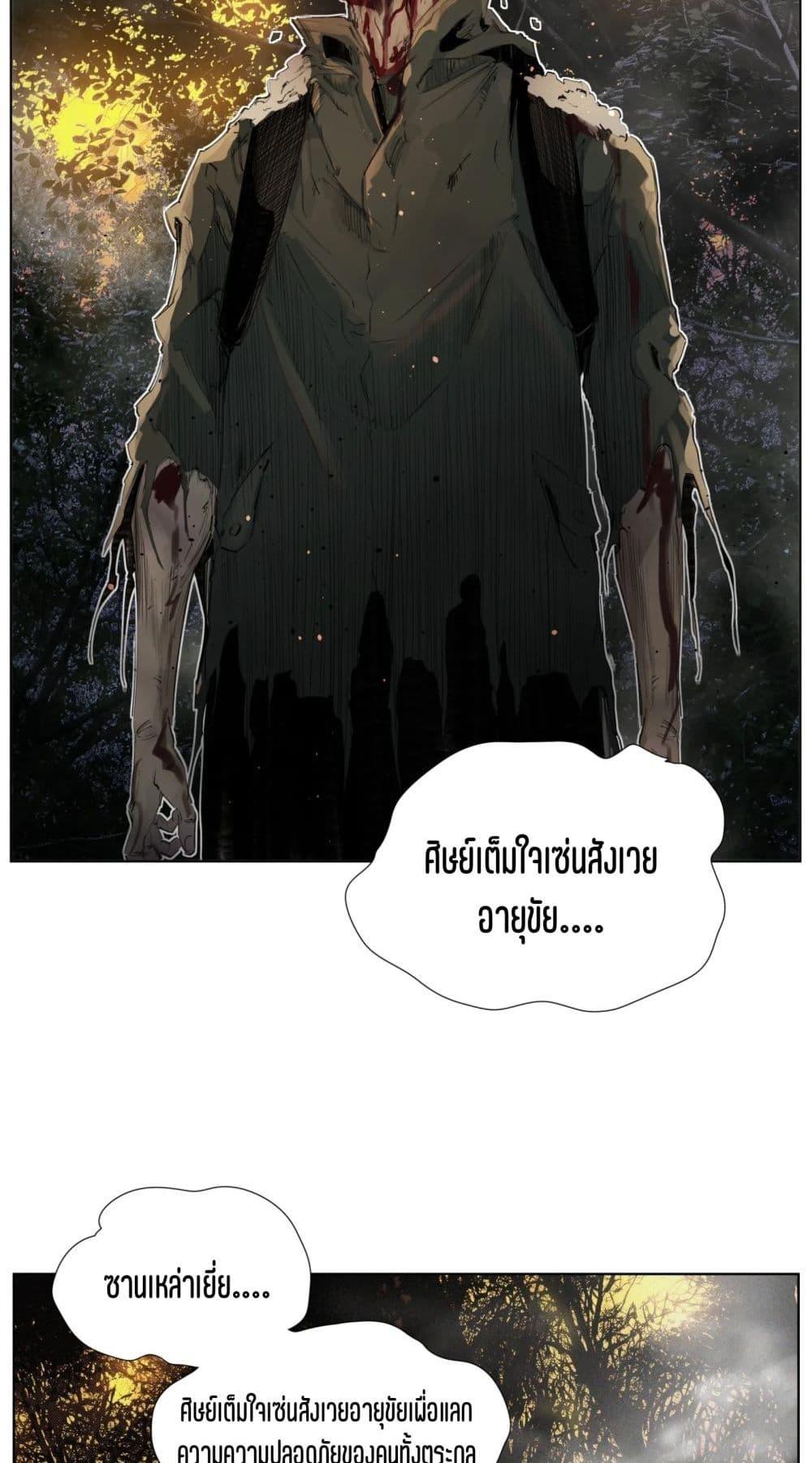 Manga-lc-com อ่านมังงะ อ่านการ์ตูน ออนไลน์ ฟรี Nine Methods of Ascending the Clouds First Ranked Immortal ตอนที่ 1 2 3 4 5 6 7 8 9 10 11 12 13 14 ฟรี ไม่มีโฆษณา Manga-lc - อ่าน มังงะ อ่าน การ์ตูน ออนไลน์ อ่านมังงะ ฟรี