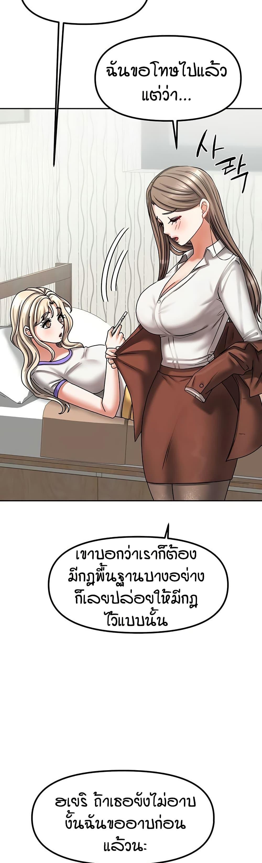 Doujin-Lc- อ่าน โดจิน มังฮวา เกาหลี ญี่ปุ่น จีน แปลไทย Living in Two Houses ตอนที่ 1 2 3 4 5 6 7 8 9 10 11 12 13 14 ฟรี ไม่มีโฆษณา อ่าน โดจิน Manhwa เกาหลี ญี่ปุ่น จีน เรามีครบ คัดมาให้เน้นๆ โดจิน 18+ รับประกันความฟินโดย  Doujin Lc