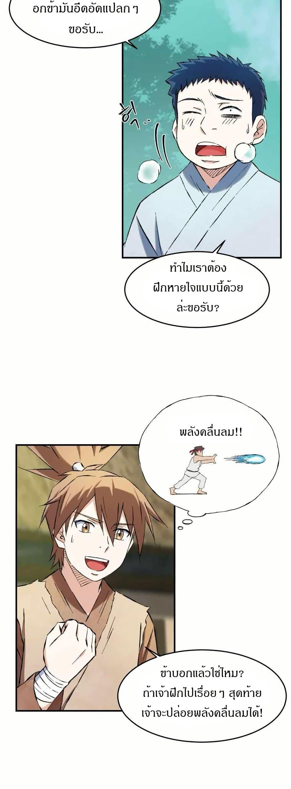 Manga-lc-com อ่านมังงะ อ่านการ์ตูน ออนไลน์ ฟรี Sunyu of the Shadowless ตอนที่ 1 2 3 4 5 6 7 8 9 10 11 12 13 14 ฟรี ไม่มีโฆษณา Manga-lc - อ่าน มังงะ อ่าน การ์ตูน ออนไลน์ อ่านมังงะ ฟรี
