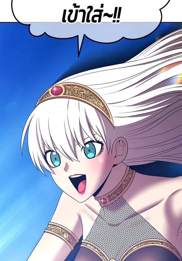 +99 ท่อนไม้พร้อมบวก ตอนที่ 22 ทีมแบตเทิลทัวร์นาเมนต์ (2) รูปที่ 296