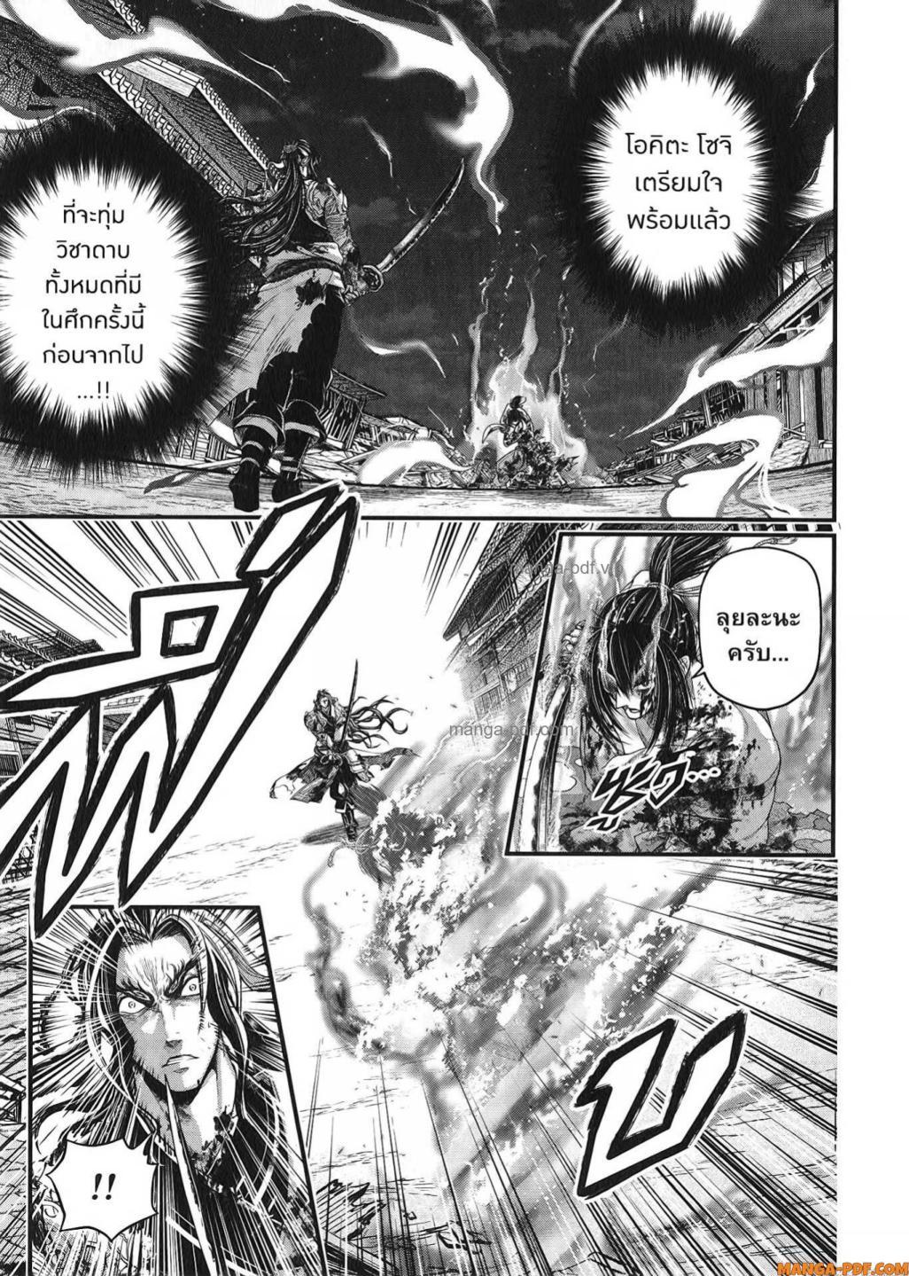 Manga-lc-com อ่านมังงะ อ่านการ์ตูน ออนไลน์ ฟรี Shuumatsu no Walküre ตอนที่ 1 2 3 4 5 6 7 8 9 10 11 12 13 14 ฟรี ไม่มีโฆษณา Manga-lc - อ่าน มังงะ อ่าน การ์ตูน ออนไลน์ อ่านมังงะ ฟรี