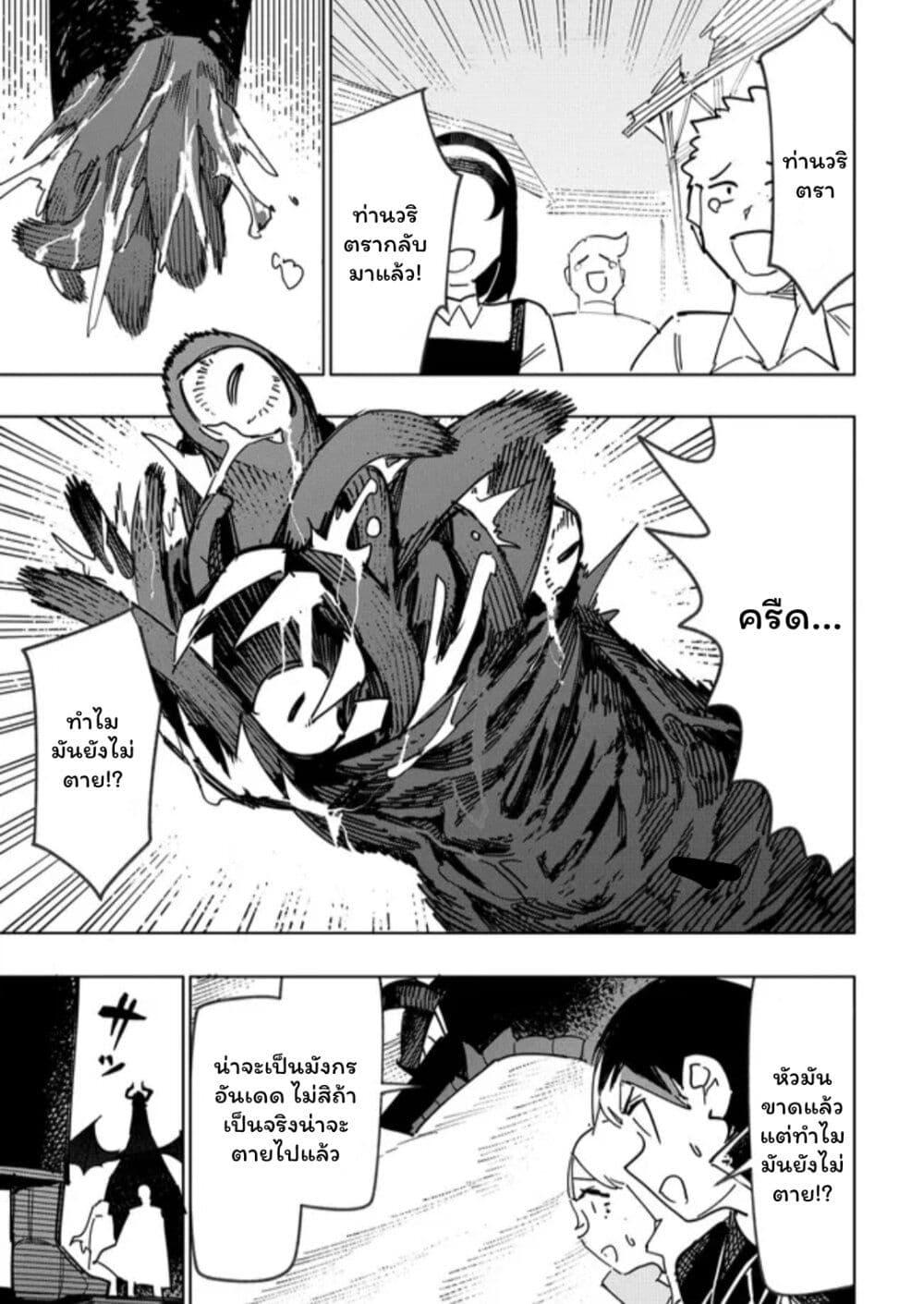 Manga-lc-com อ่านมังงะ อ่านการ์ตูน ออนไลน์ ฟรี Tsuihousareta Renkinjutsushi wa Mujikaku ni Densetsu to Naru Yandere Imouto (Oukoku no Shugoryuu) to Issho ni Henkyou de Shiawase ni Kurashimasu! ตอนที่ 1 2 3 4 5 6 7 8 9 10 11 12 13 14 ฟรี ไม่มีโฆษณา Manga-lc - อ่าน มังงะ อ่าน การ์ตูน ออนไลน์ อ่านมังงะ ฟรี