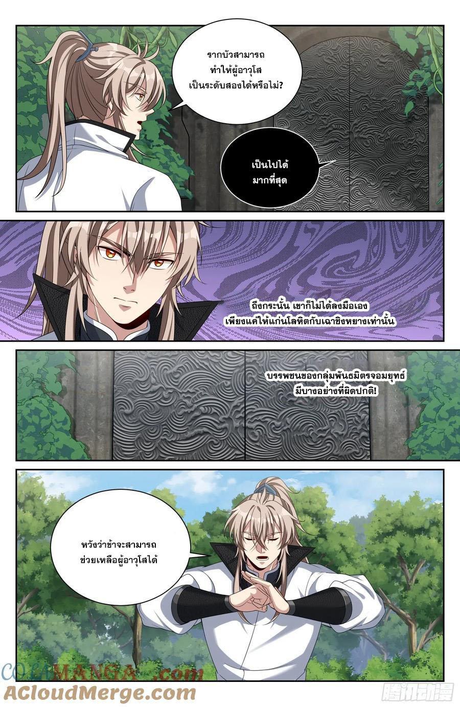 Manga-lc-com อ่านมังงะ อ่านการ์ตูน ออนไลน์ ฟรี Nightwatcher ตอนที่ 1 2 3 4 5 6 7 8 9 10 11 12 13 14 ฟรี ไม่มีโฆษณา Manga-lc - อ่าน มังงะ อ่าน การ์ตูน ออนไลน์ อ่านมังงะ ฟรี