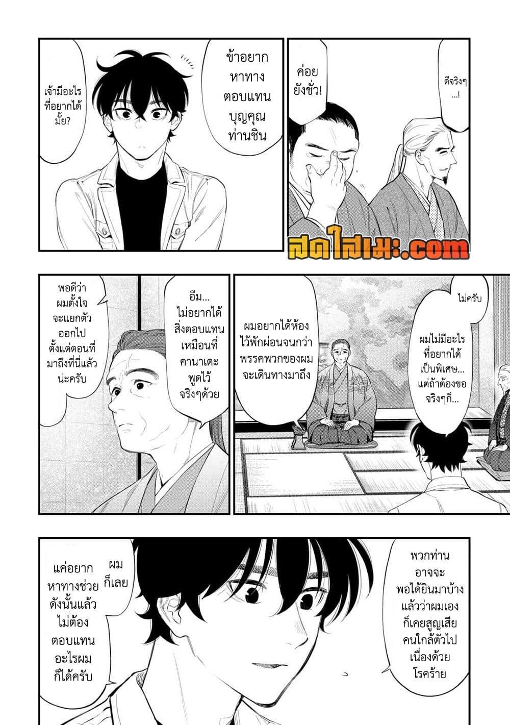Manga-lc-com อ่านมังงะ อ่านการ์ตูน ออนไลน์ ฟรี The New Gate ตอนที่ 1 2 3 4 5 6 7 8 9 10 11 12 13 14 ฟรี ไม่มีโฆษณา Manga-lc - อ่าน มังงะ อ่าน การ์ตูน ออนไลน์ อ่านมังงะ ฟรี
