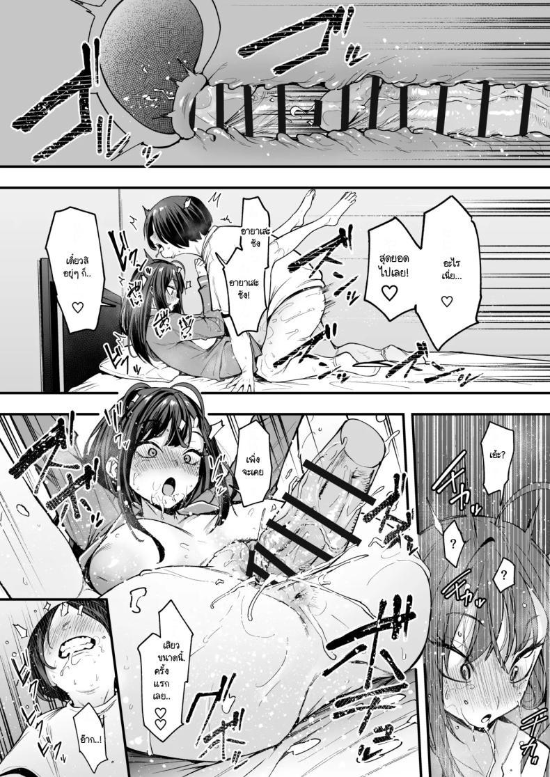 Doujin-Lc- อ่าน โดจิน มังฮวา เกาหลี ญี่ปุ่น จีน แปลไทย เรื่องราวจนถึงวันที่ผมและเธอได้มาคบกัน [Fuguta-ke] Otaku no Boku ga Ichigun Gal to Tsukiaerumade no Hanashi ตอนที่ 1 2 3 4 5 6 7 8 9 10 11 12 13 14 ฟรี ไม่มีโฆษณา อ่าน โดจิน Manhwa เกาหลี ญี่ปุ่น จีน เรามีครบ คัดมาให้เน้นๆ โดจิน 18+ รับประกันความฟินโดย  Doujin Lc