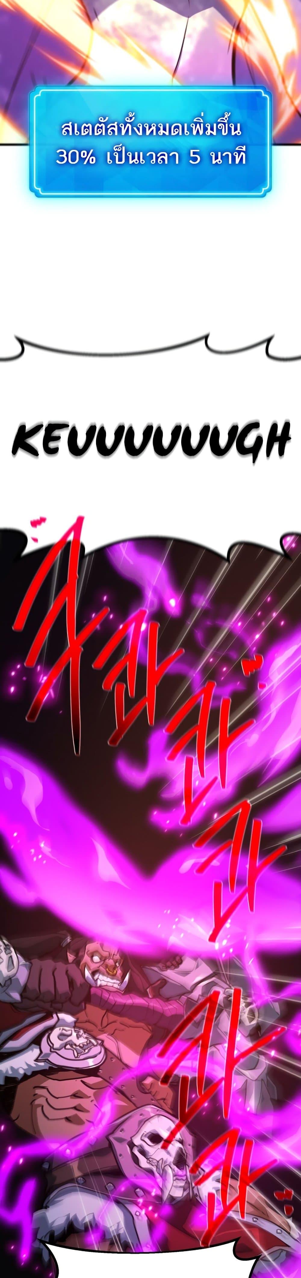 Manga-lc-com อ่านมังงะ อ่านการ์ตูน ออนไลน์ ฟรี World’s Strongest Troll ตอนที่ 1 2 3 4 5 6 7 8 9 10 11 12 13 14 ฟรี ไม่มีโฆษณา Manga-lc - อ่าน มังงะ อ่าน การ์ตูน ออนไลน์ อ่านมังงะ ฟรี