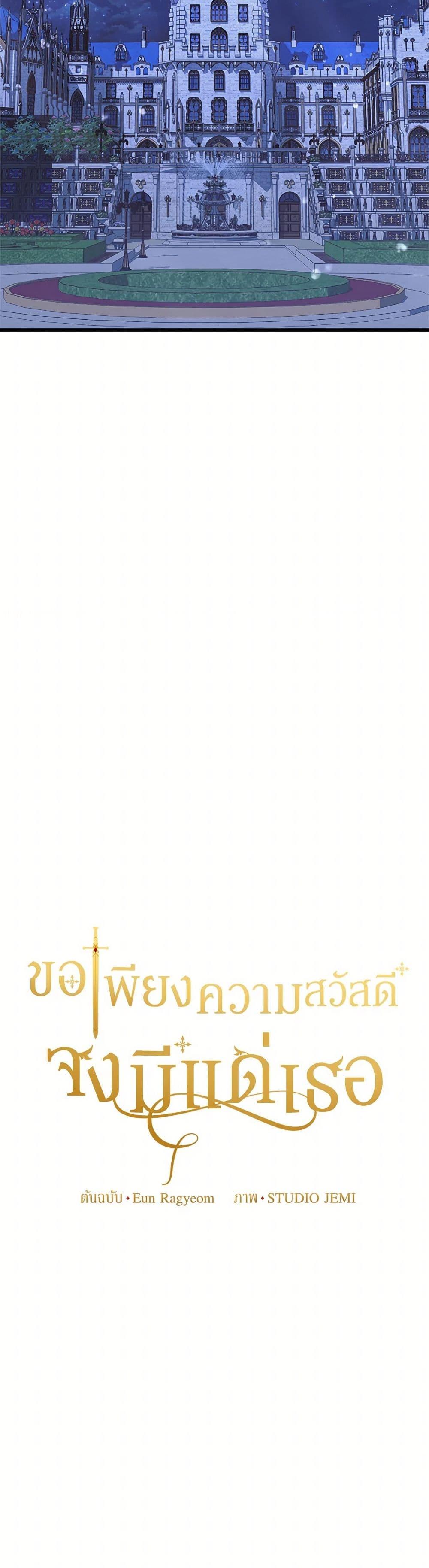 Manga-lc-com อ่านมังงะ อ่านการ์ตูน ออนไลน์ ฟรี For Your Well-Being ตอนที่ 1 2 3 4 5 6 7 8 9 10 11 12 13 14 ฟรี ไม่มีโฆษณา Manga-lc - อ่าน มังงะ อ่าน การ์ตูน ออนไลน์ อ่านมังงะ ฟรี