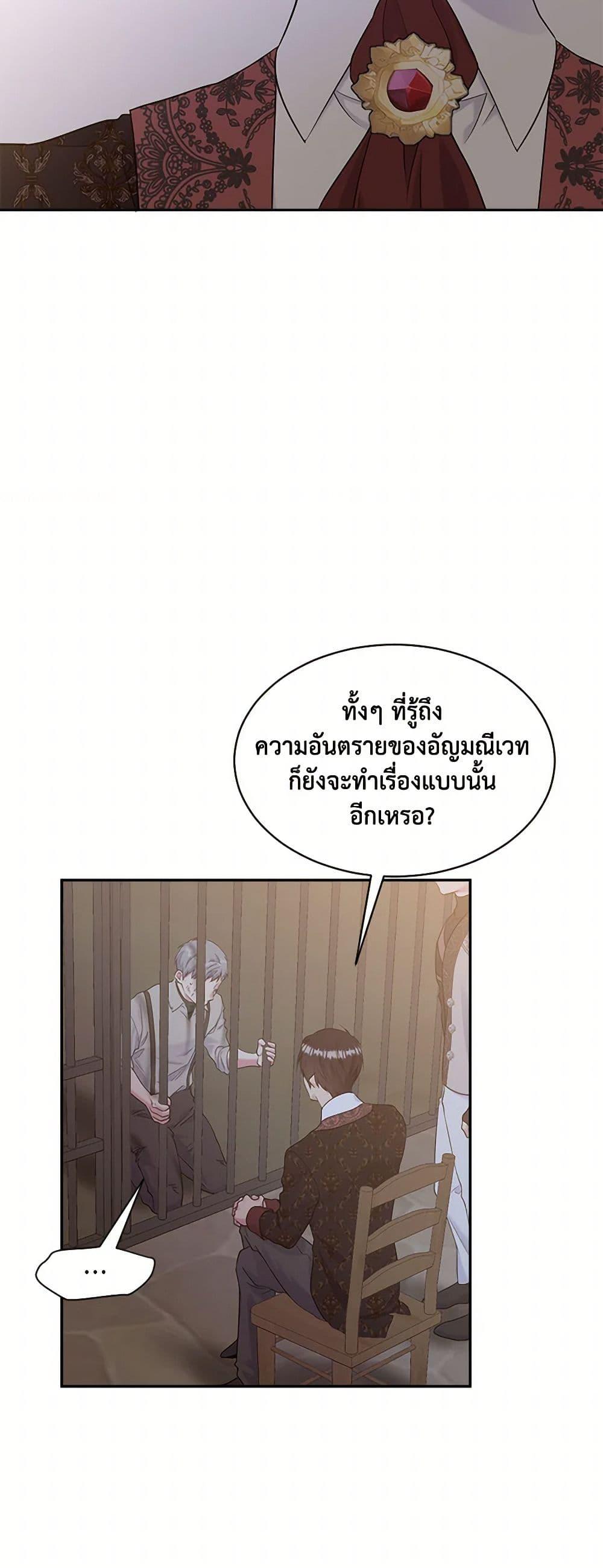 Manga-lc-com อ่านมังงะ อ่านการ์ตูน ออนไลน์ ฟรี My Goal is to Live a Long ตอนที่ 1 2 3 4 5 6 7 8 9 10 11 12 13 14 ฟรี ไม่มีโฆษณา Manga-lc - อ่าน มังงะ อ่าน การ์ตูน ออนไลน์ อ่านมังงะ ฟรี