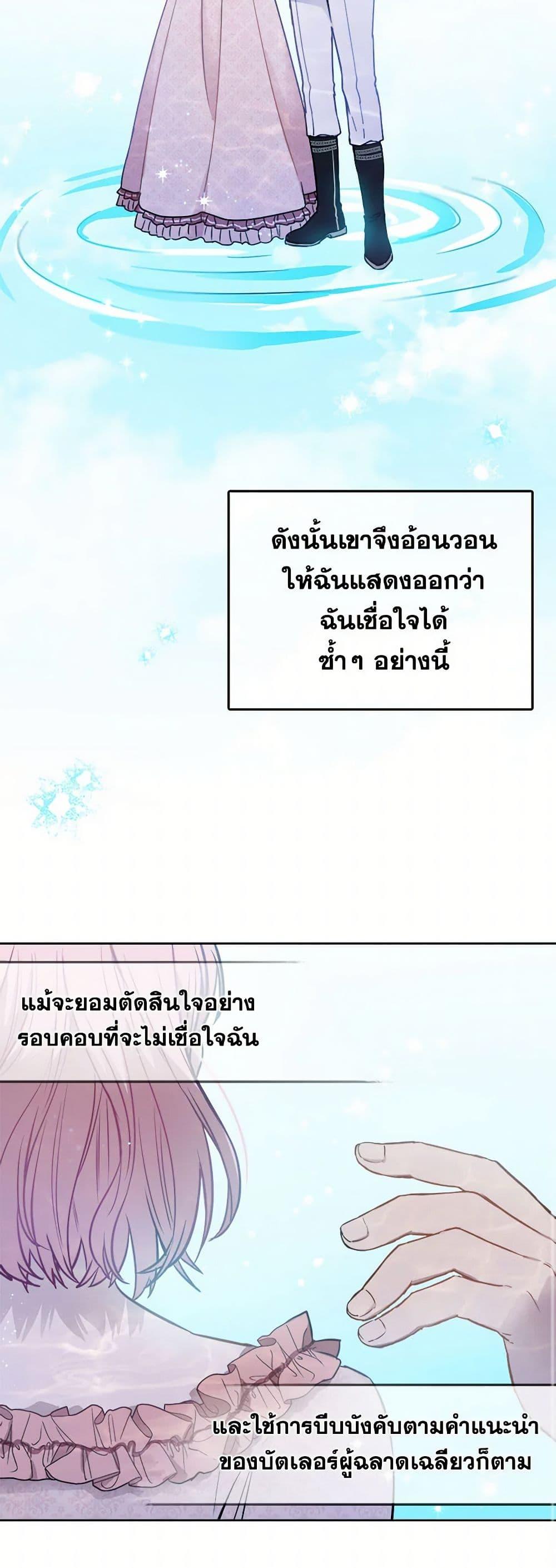 Manga-lc-com อ่านมังงะ อ่านการ์ตูน ออนไลน์ ฟรี The Heiress’s Double Life ตอนที่ 1 2 3 4 5 6 7 8 9 10 11 12 13 14 ฟรี ไม่มีโฆษณา Manga-lc - อ่าน มังงะ อ่าน การ์ตูน ออนไลน์ อ่านมังงะ ฟรี