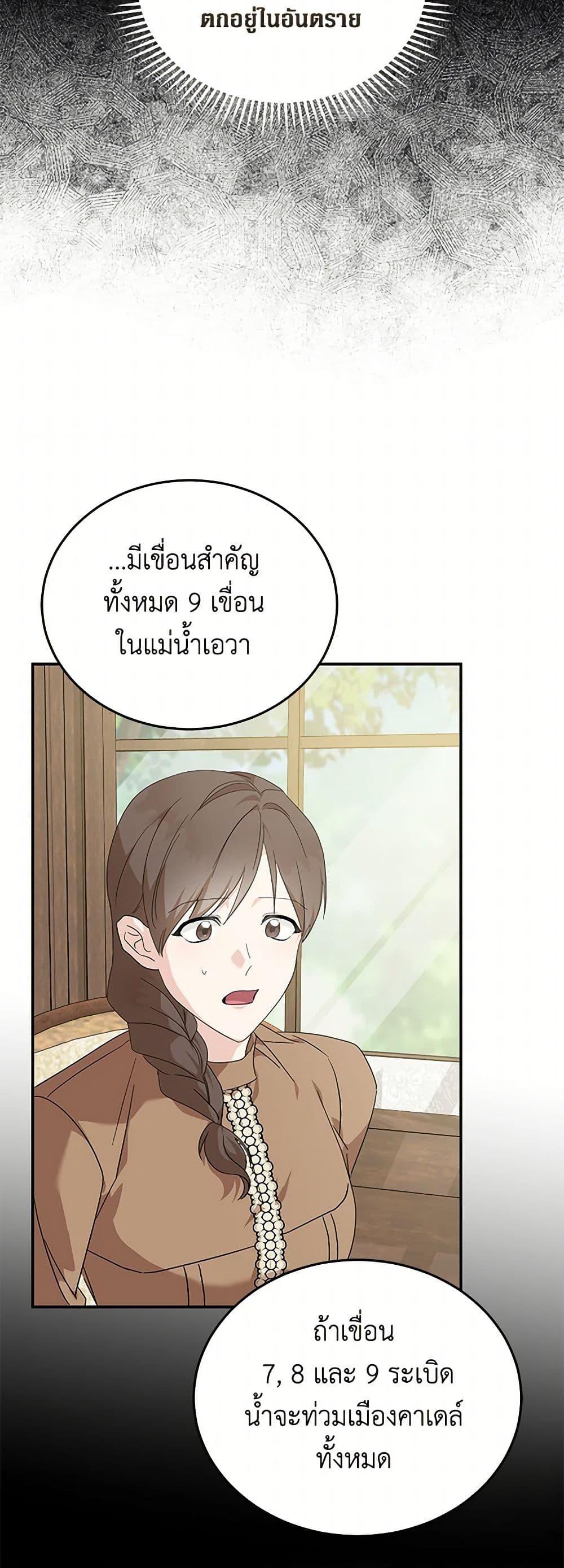 Manga-lc-com อ่านมังงะ อ่านการ์ตูน ออนไลน์ ฟรี The Villainess Lives Again ตอนที่ 1 2 3 4 5 6 7 8 9 10 11 12 13 14 ฟรี ไม่มีโฆษณา Manga-lc - อ่าน มังงะ อ่าน การ์ตูน ออนไลน์ อ่านมังงะ ฟรี