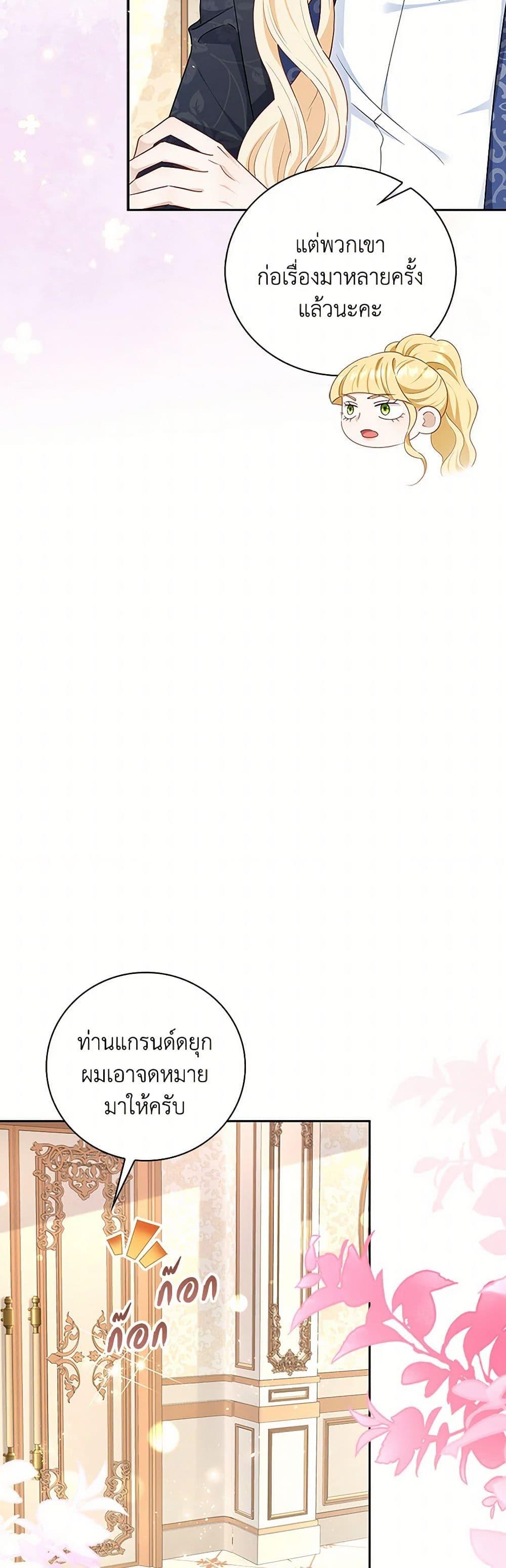 Manga-lc-com อ่านมังงะ อ่านการ์ตูน ออนไลน์ ฟรี After the Frozen Heart Melts ตอนที่ 1 2 3 4 5 6 7 8 9 10 11 12 13 14 ฟรี ไม่มีโฆษณา Manga-lc - อ่าน มังงะ อ่าน การ์ตูน ออนไลน์ อ่านมังงะ ฟรี