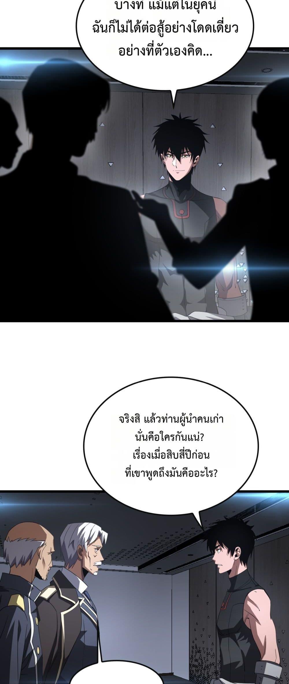 Manga-lc-com อ่านมังงะ อ่านการ์ตูน ออนไลน์ ฟรี DoomsdaySword ตอนที่ 1 2 3 4 5 6 7 8 9 10 11 12 13 14 ฟรี ไม่มีโฆษณา Manga-lc - อ่าน มังงะ อ่าน การ์ตูน ออนไลน์ อ่านมังงะ ฟรี