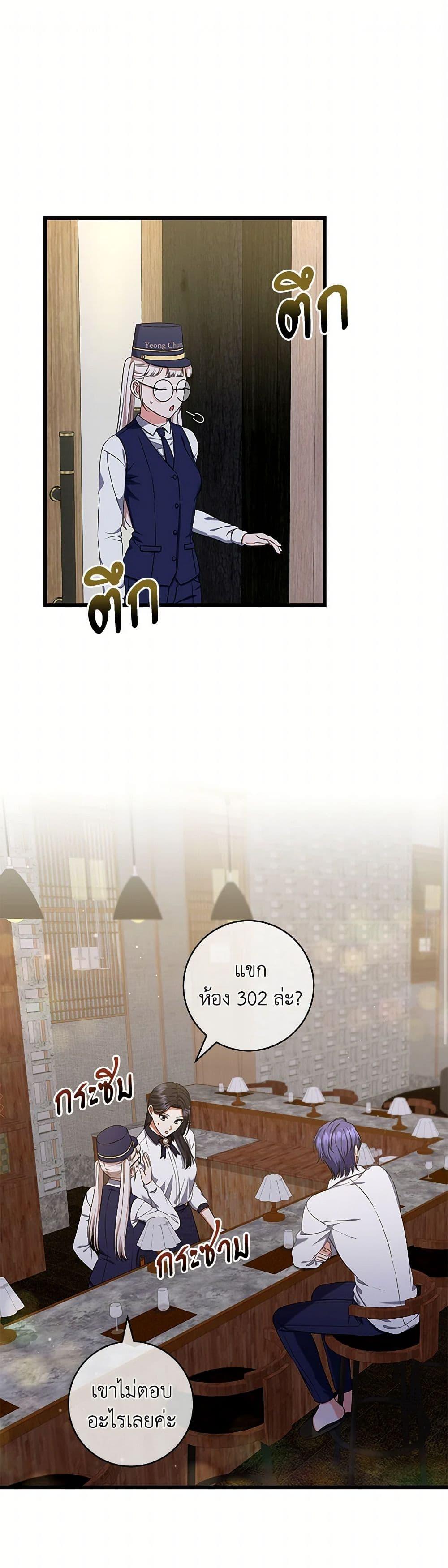 Manga-lc-com อ่านมังงะ อ่านการ์ตูน ออนไลน์ ฟรี Welcome to Dungeon Hotel ตอนที่ 1 2 3 4 5 6 7 8 9 10 11 12 13 14 ฟรี ไม่มีโฆษณา Manga-lc - อ่าน มังงะ อ่าน การ์ตูน ออนไลน์ อ่านมังงะ ฟรี