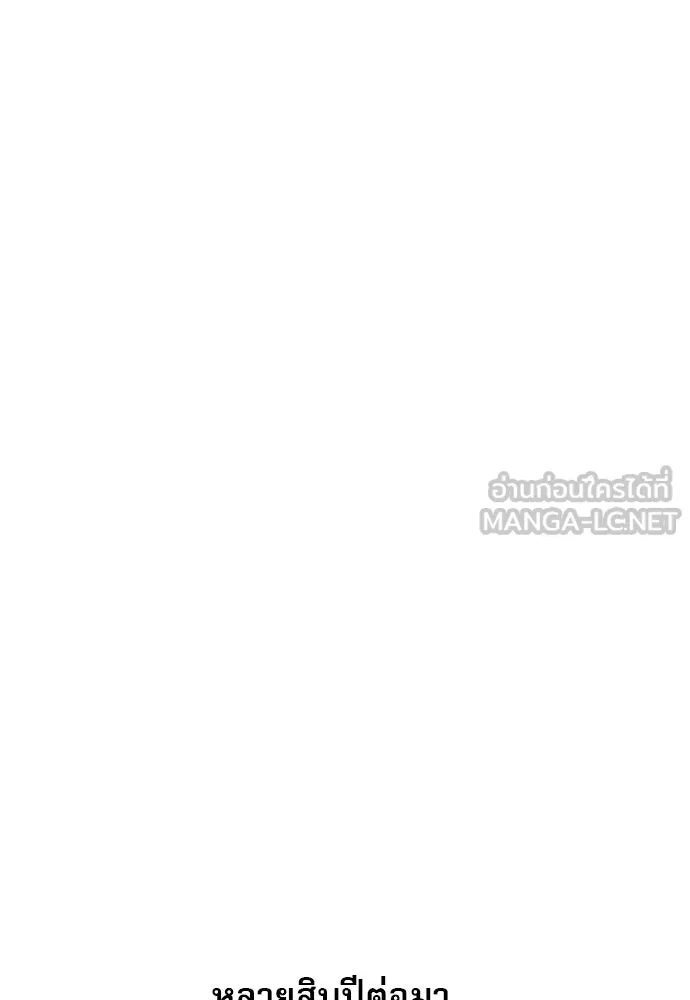 ชีวิตฮีลใจนายฮันเตอร์คลาส S ตอนที่ 1 รูปที่ 51