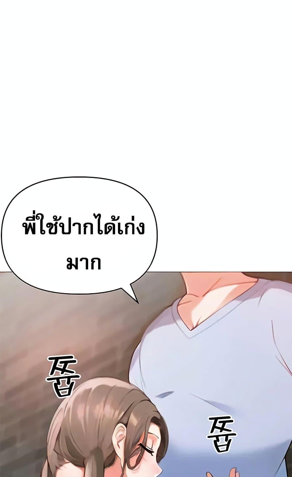 Doujin-Lc- อ่าน โดจิน มังฮวา เกาหลี ญี่ปุ่น จีน แปลไทย Troublesome Sister ตอนที่ 1 2 3 4 5 6 7 8 9 10 11 12 13 14 ฟรี ไม่มีโฆษณา อ่าน โดจิน Manhwa เกาหลี ญี่ปุ่น จีน เรามีครบ คัดมาให้เน้นๆ โดจิน 18+ รับประกันความฟินโดย  Doujin Lc