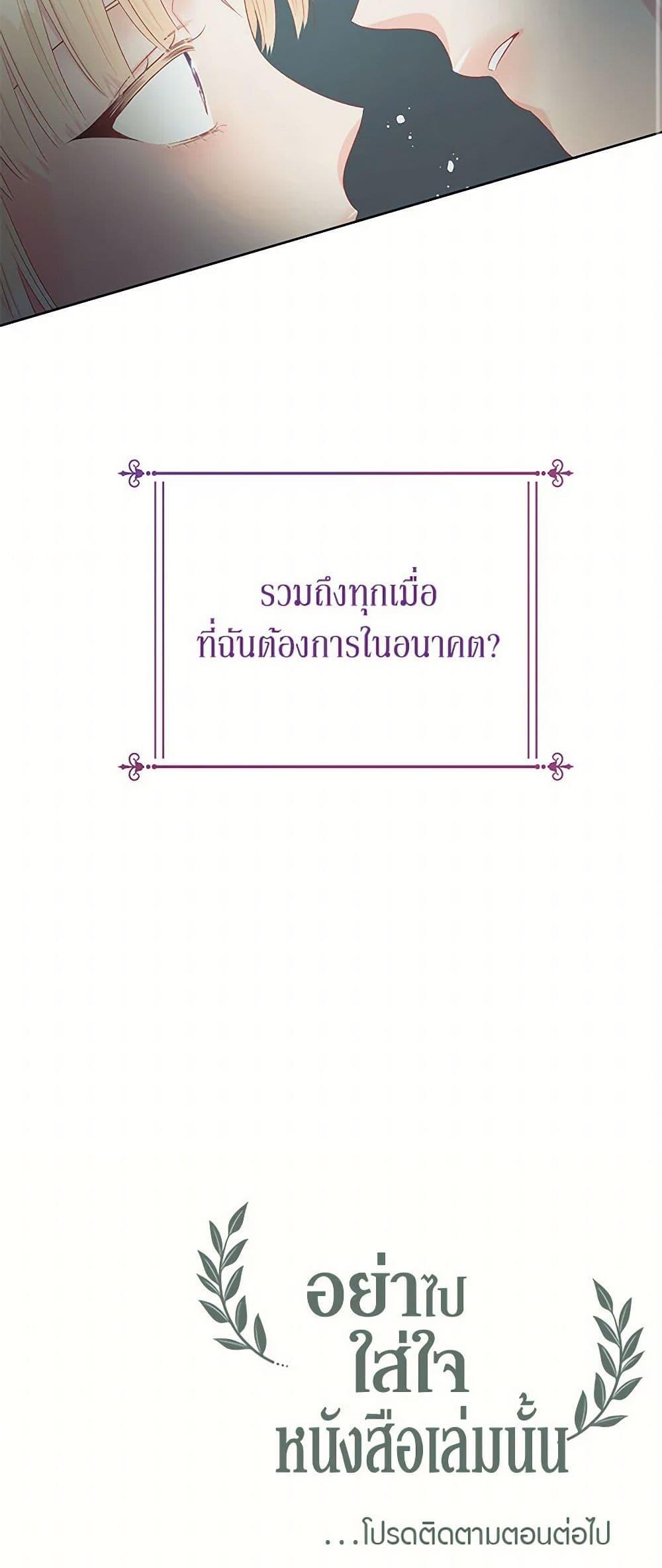 Manga-lc-com อ่านมังงะ อ่านการ์ตูน ออนไลน์ ฟรี Don’t Concern Yourself With That Book ตอนที่ 1 2 3 4 5 6 7 8 9 10 11 12 13 14 ฟรี ไม่มีโฆษณา Manga-lc - อ่าน มังงะ อ่าน การ์ตูน ออนไลน์ อ่านมังงะ ฟรี