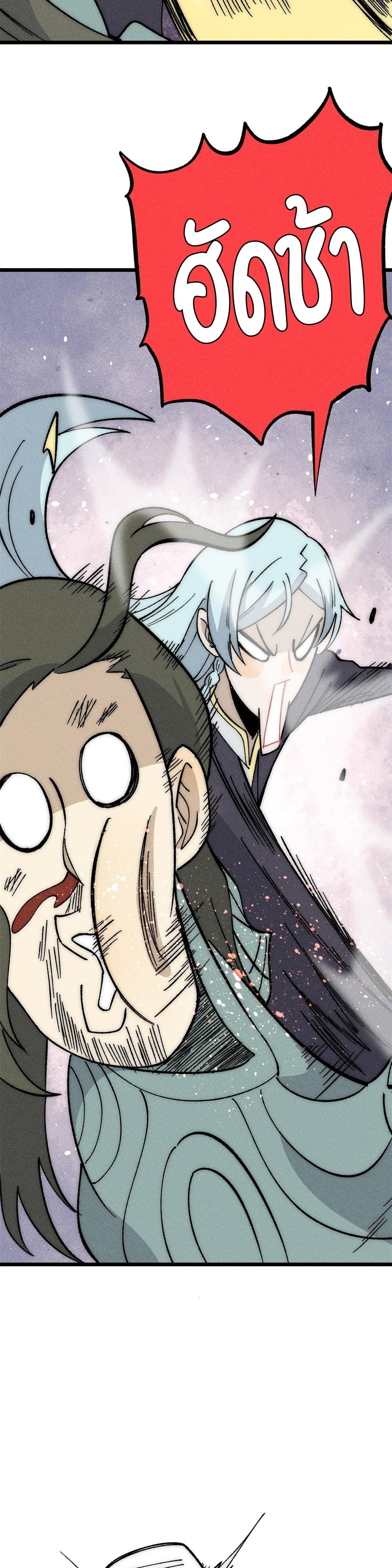 Manga-lc-com อ่านมังงะ อ่านการ์ตูน ออนไลน์ ฟรี All Hail the Sect Leader ตอนที่ 1 2 3 4 5 6 7 8 9 10 11 12 13 14 ฟรี ไม่มีโฆษณา Manga-lc - อ่าน มังงะ อ่าน การ์ตูน ออนไลน์ อ่านมังงะ ฟรี