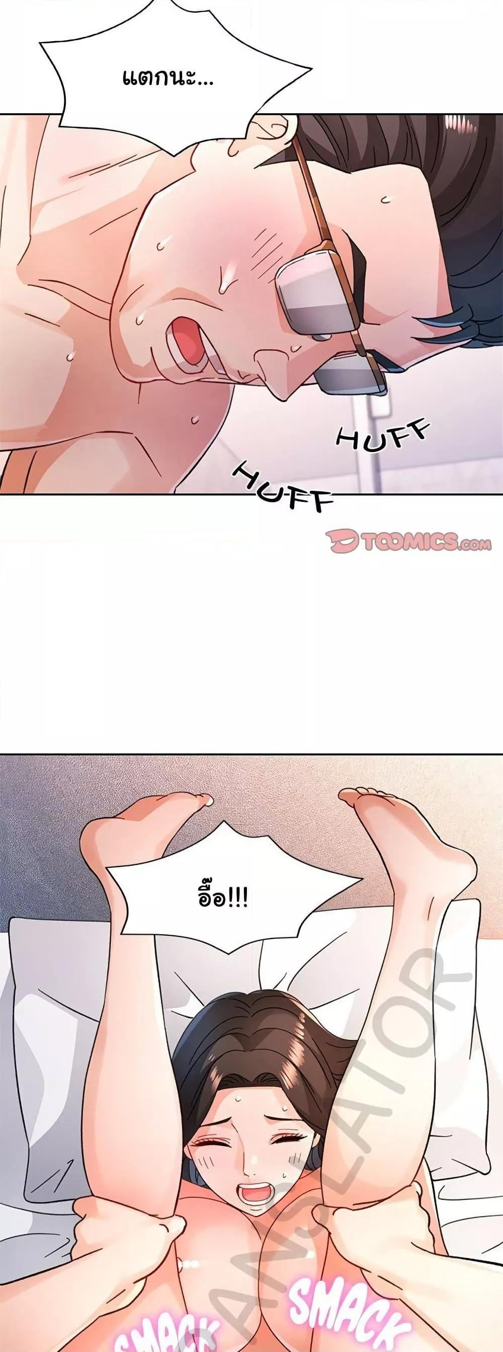Doujin-Lc- อ่าน โดจิน มังฮวา เกาหลี ญี่ปุ่น จีน แปลไทย Wait, I’m a Married Woman! ตอนที่ 1 2 3 4 5 6 7 8 9 10 11 12 13 14 ฟรี ไม่มีโฆษณา อ่าน โดจิน Manhwa เกาหลี ญี่ปุ่น จีน เรามีครบ คัดมาให้เน้นๆ โดจิน 18+ รับประกันความฟินโดย  Doujin Lc