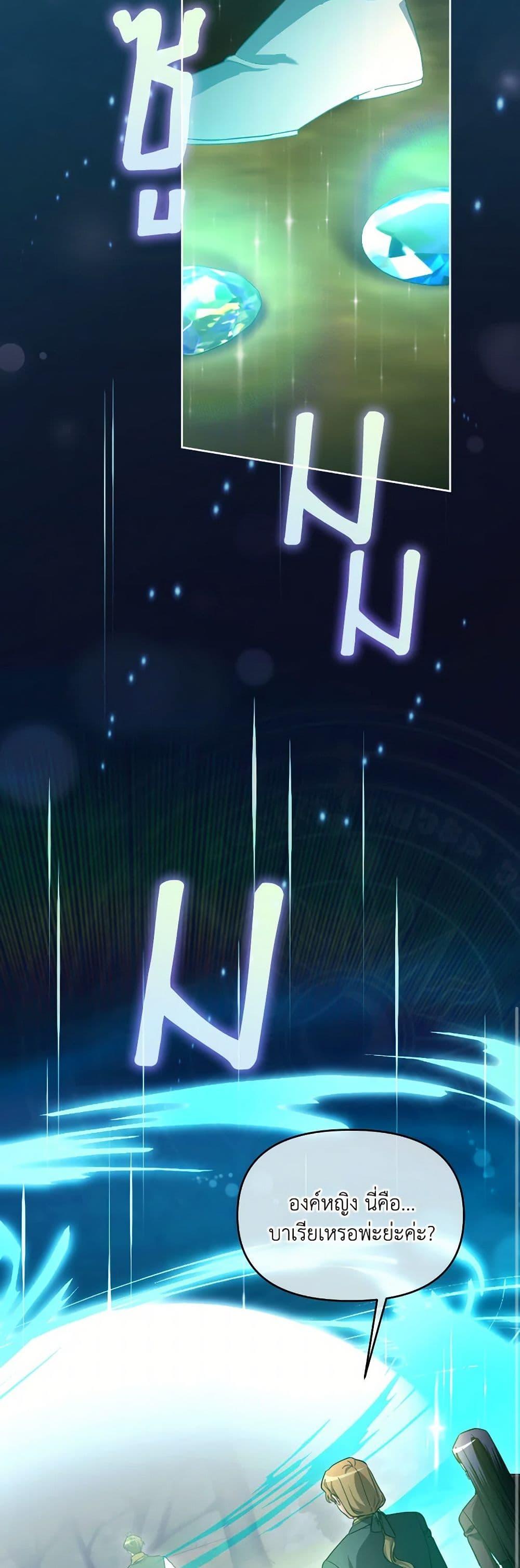 Manga-lc-com อ่านมังงะ อ่านการ์ตูน ออนไลน์ ฟรี The Villainess’s Dazzling Debut ตอนที่ 1 2 3 4 5 6 7 8 9 10 11 12 13 14 ฟรี ไม่มีโฆษณา Manga-lc - อ่าน มังงะ อ่าน การ์ตูน ออนไลน์ อ่านมังงะ ฟรี