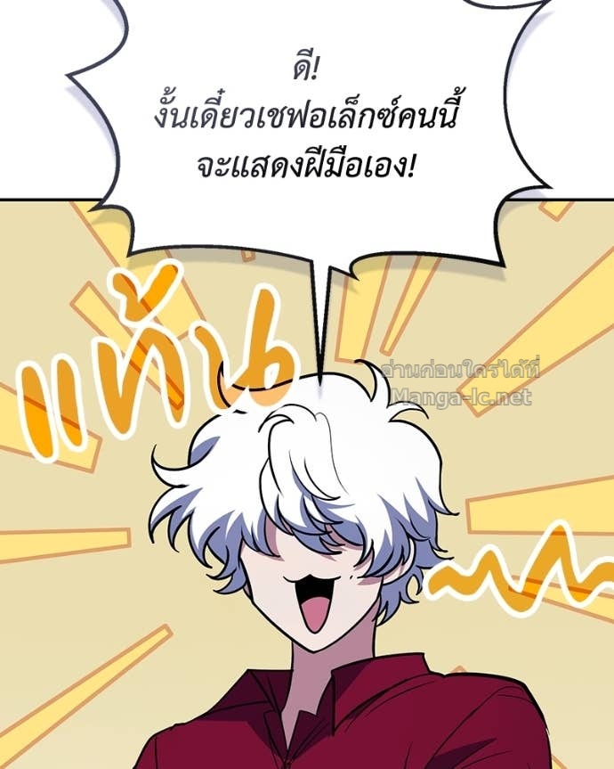 Doujin-Lc- อ่าน โดจิน มังฮวา เกาหลี ญี่ปุ่น จีน แปลไทย ฮีลเลอร์กำมะลอ ตอนที่ 1 2 3 4 5 6 7 8 9 10 11 12 13 14 ฟรี ไม่มีโฆษณา อ่าน โดจิน Manhwa เกาหลี ญี่ปุ่น จีน เรามีครบ คัดมาให้เน้นๆ โดจิน 18+ รับประกันความฟินโดย Doujin Lc