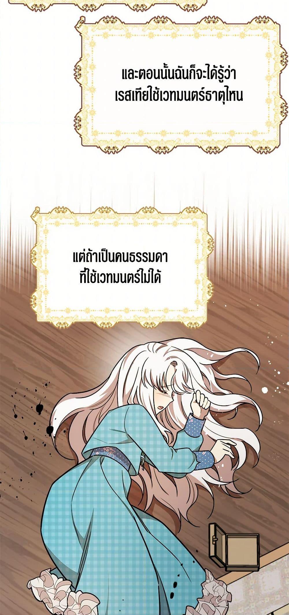 Manga-lc-com อ่านมังงะ อ่านการ์ตูน ออนไลน์ ฟรี Four Dangerous Brothers to My Rescue ตอนที่ 1 2 3 4 5 6 7 8 9 10 11 12 13 14 ฟรี ไม่มีโฆษณา Manga-lc - อ่าน มังงะ อ่าน การ์ตูน ออนไลน์ อ่านมังงะ ฟรี