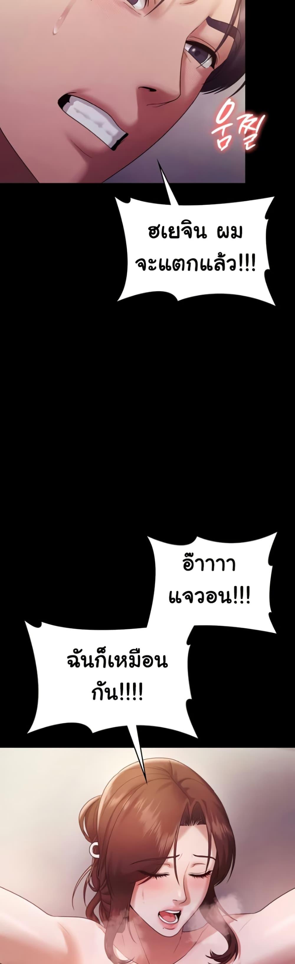 Doujin-Lc- อ่าน โดจิน มังฮวา เกาหลี ญี่ปุ่น จีน แปลไทย The Chairman’s Wife ตอนที่ 1 2 3 4 5 6 7 8 9 10 11 12 13 14 ฟรี ไม่มีโฆษณา อ่าน โดจิน Manhwa เกาหลี ญี่ปุ่น จีน เรามีครบ คัดมาให้เน้นๆ โดจิน 18+ รับประกันความฟินโดย  Doujin Lc