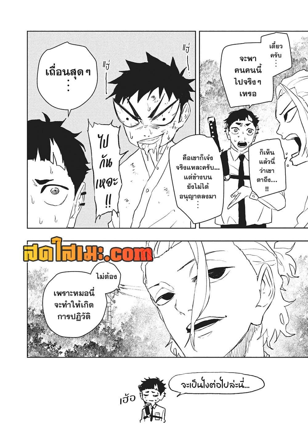 Manga-lc-com อ่านมังงะ อ่านการ์ตูน ออนไลน์ ฟรี KAGURABACHI คากุระบาจิ ตอนที่ 1 2 3 4 5 6 7 8 9 10 11 12 13 14 ฟรี ไม่มีโฆษณา Manga-lc - อ่าน มังงะ อ่าน การ์ตูน ออนไลน์ อ่านมังงะ ฟรี