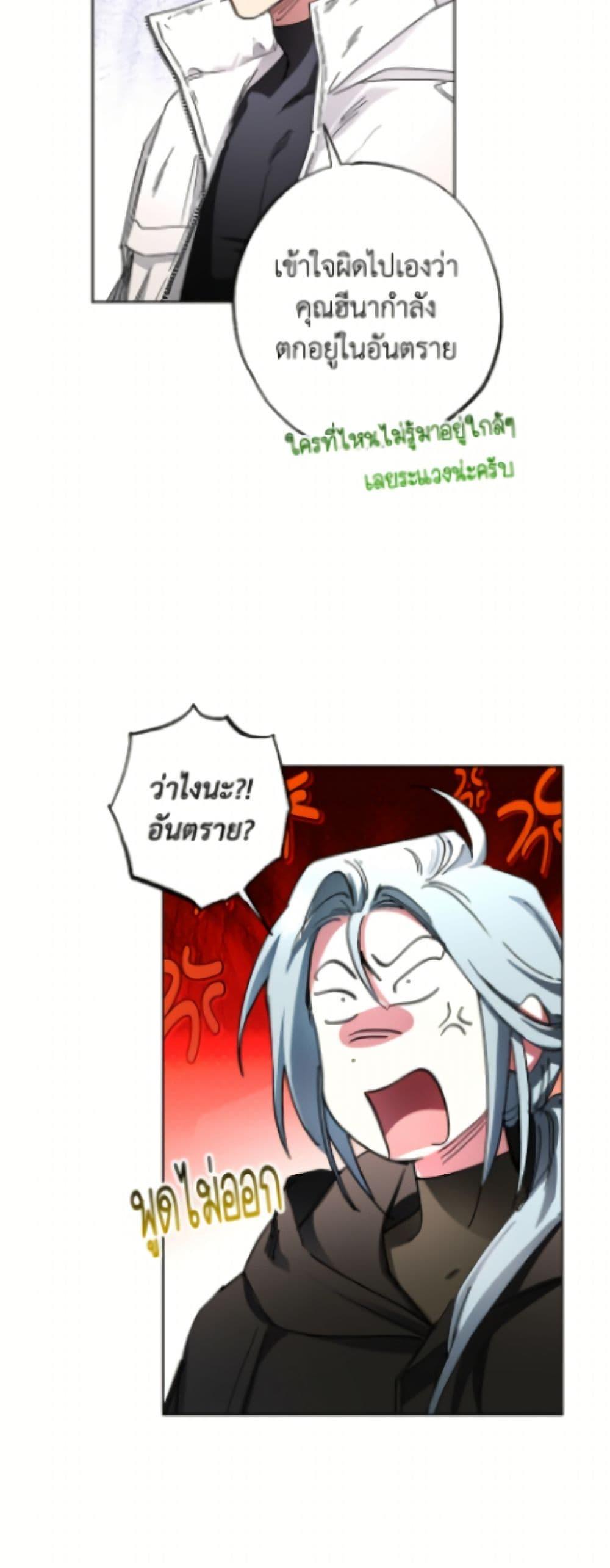 Manga-lc-com อ่านมังงะ อ่านการ์ตูน ออนไลน์ ฟรี The Housekeeper of the Dungeon ตอนที่ 1 2 3 4 5 6 7 8 9 10 11 12 13 14 ฟรี ไม่มีโฆษณา Manga-lc - อ่าน มังงะ อ่าน การ์ตูน ออนไลน์ อ่านมังงะ ฟรี