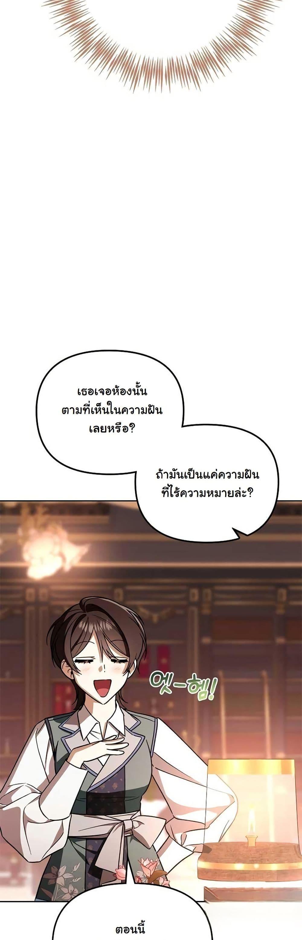 Manga-lc-com อ่านมังงะ อ่านการ์ตูน ออนไลน์ ฟรี A Slave of Rubelfast ตอนที่ 1 2 3 4 5 6 7 8 9 10 11 12 13 14 ฟรี ไม่มีโฆษณา Manga-lc - อ่าน มังงะ อ่าน การ์ตูน ออนไลน์ อ่านมังงะ ฟรี