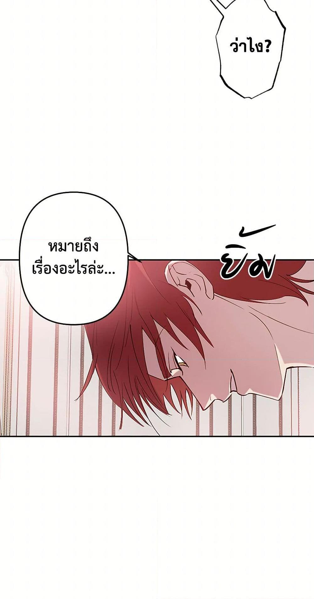 Manga-lc-com อ่านมังงะ อ่านการ์ตูน ออนไลน์ ฟรี Revenge Wedding ตอนที่ 1 2 3 4 5 6 7 8 9 10 11 12 13 14 ฟรี ไม่มีโฆษณา Manga-lc - อ่าน มังงะ อ่าน การ์ตูน ออนไลน์ อ่านมังงะ ฟรี