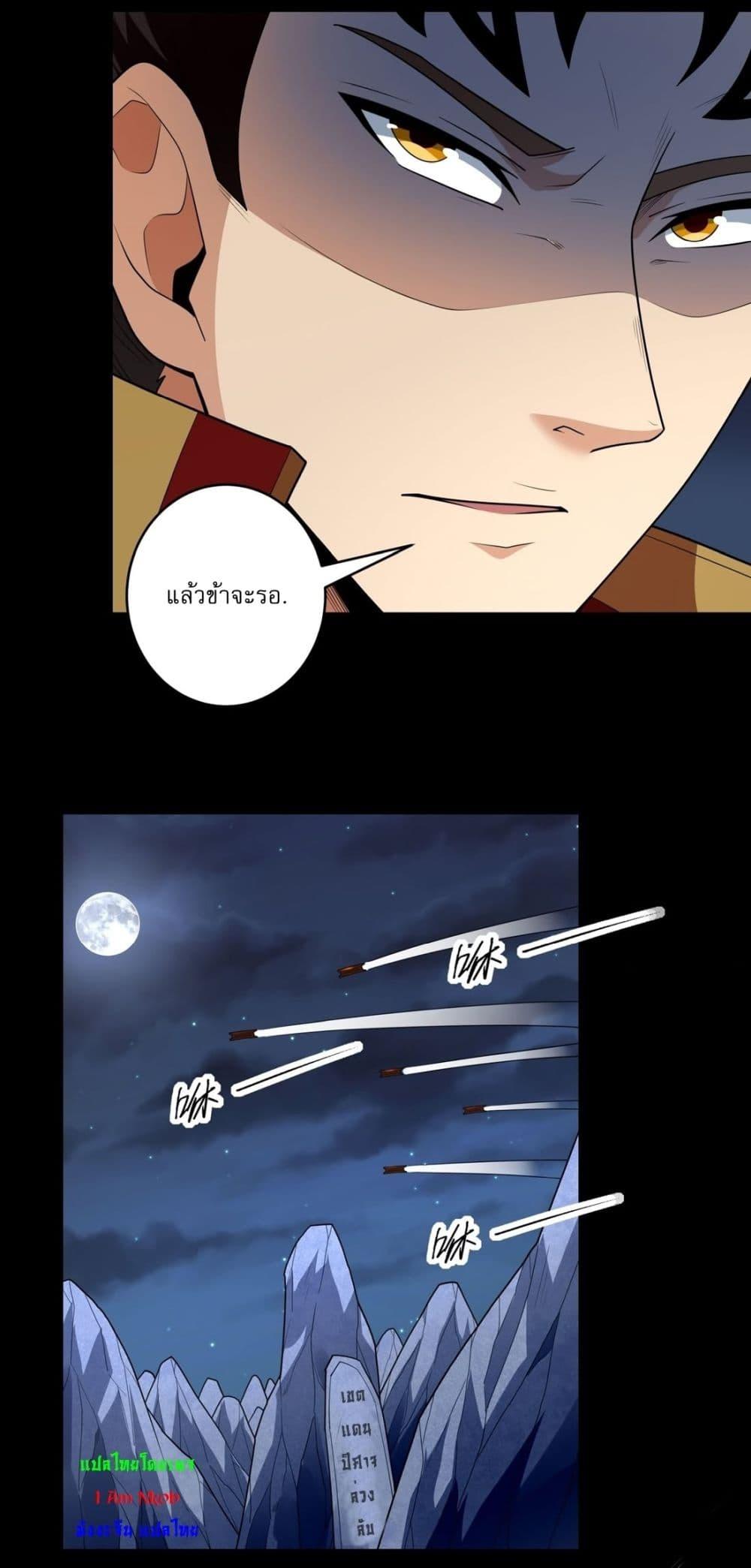 Manga-lc-com อ่านมังงะ อ่านการ์ตูน ออนไลน์ ฟรี God of Martial Arts ตอนที่ 1 2 3 4 5 6 7 8 9 10 11 12 13 14 ฟรี ไม่มีโฆษณา Manga-lc - อ่าน มังงะ อ่าน การ์ตูน ออนไลน์ อ่านมังงะ ฟรี