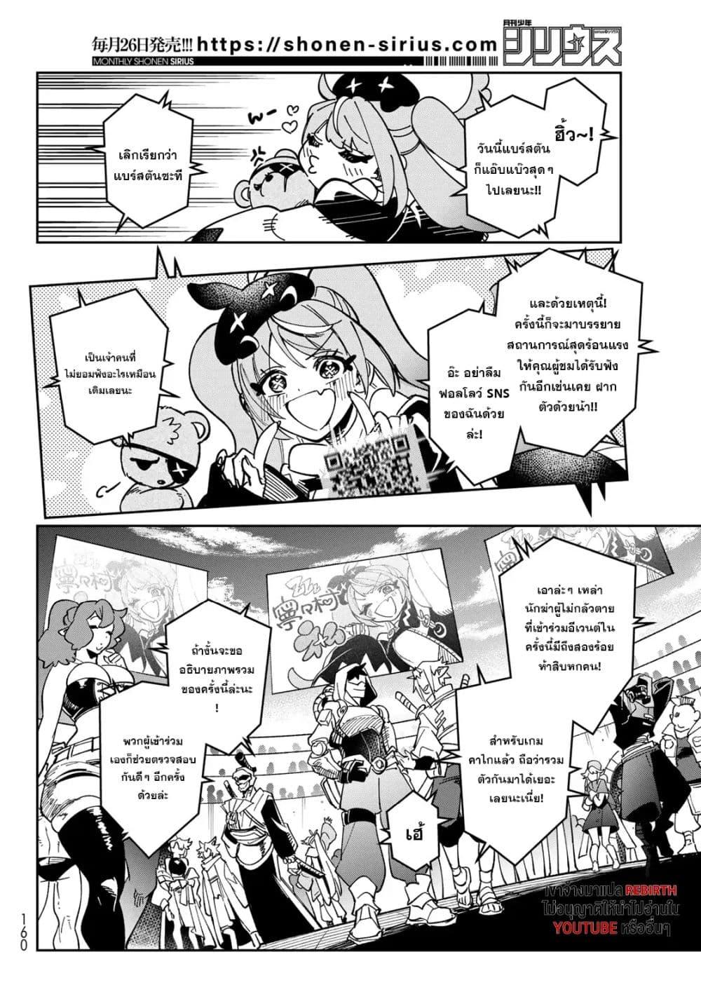 Manga-lc-com อ่านมังงะ อ่านการ์ตูน ออนไลน์ ฟรี Shadow Assassins World – Kage wa Usui kedo, Saikyou Ninja Yattemasu ตอนที่ 1 2 3 4 5 6 7 8 9 10 11 12 13 14 ฟรี ไม่มีโฆษณา Manga-lc - อ่าน มังงะ อ่าน การ์ตูน ออนไลน์ อ่านมังงะ ฟรี