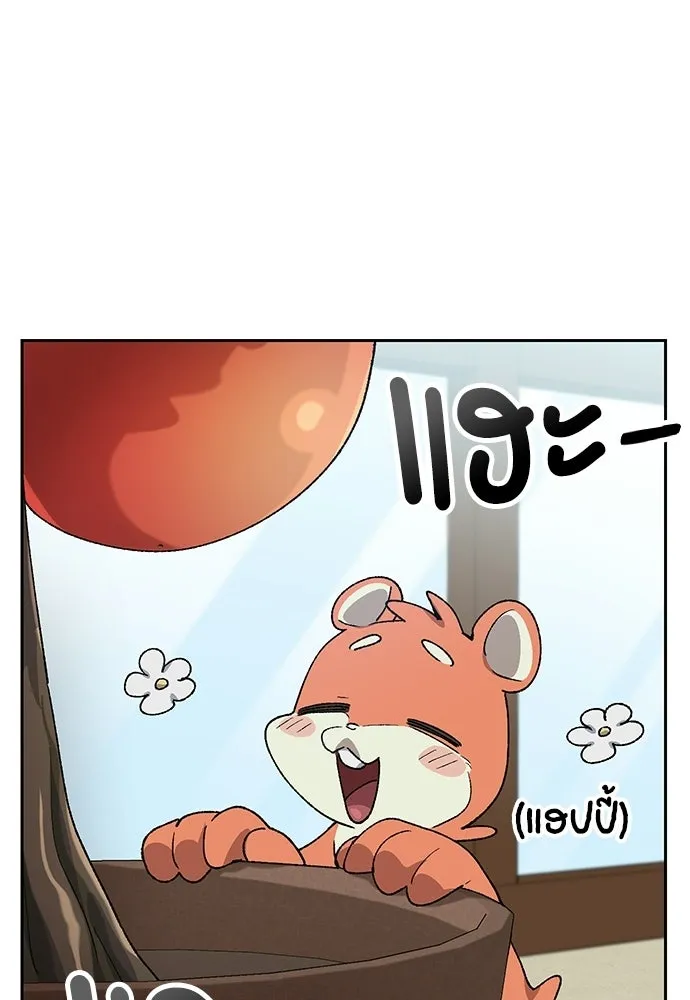 ตั้งแคมป์ฮีลใจในต่างโลก ตอนที่ 66 รูปที่ 112