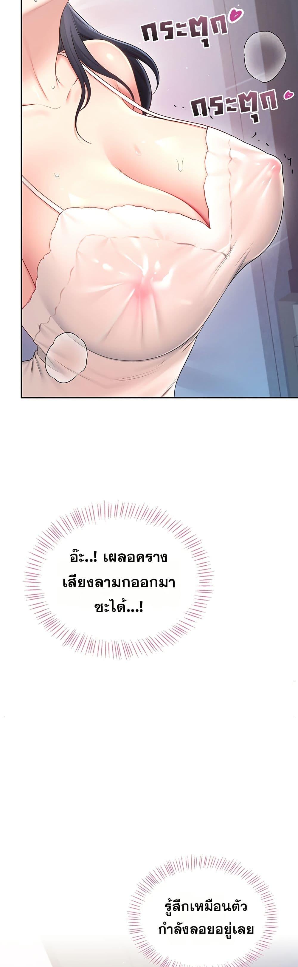 Doujin-Lc- อ่าน โดจิน มังฮวา เกาหลี ญี่ปุ่น จีน แปลไทย Wireless Onahole ตอนที่ 1 2 3 4 5 6 7 8 9 10 11 12 13 14 ฟรี ไม่มีโฆษณา อ่าน โดจิน Manhwa เกาหลี ญี่ปุ่น จีน เรามีครบ คัดมาให้เน้นๆ โดจิน 18+ รับประกันความฟินโดย  Doujin Lc