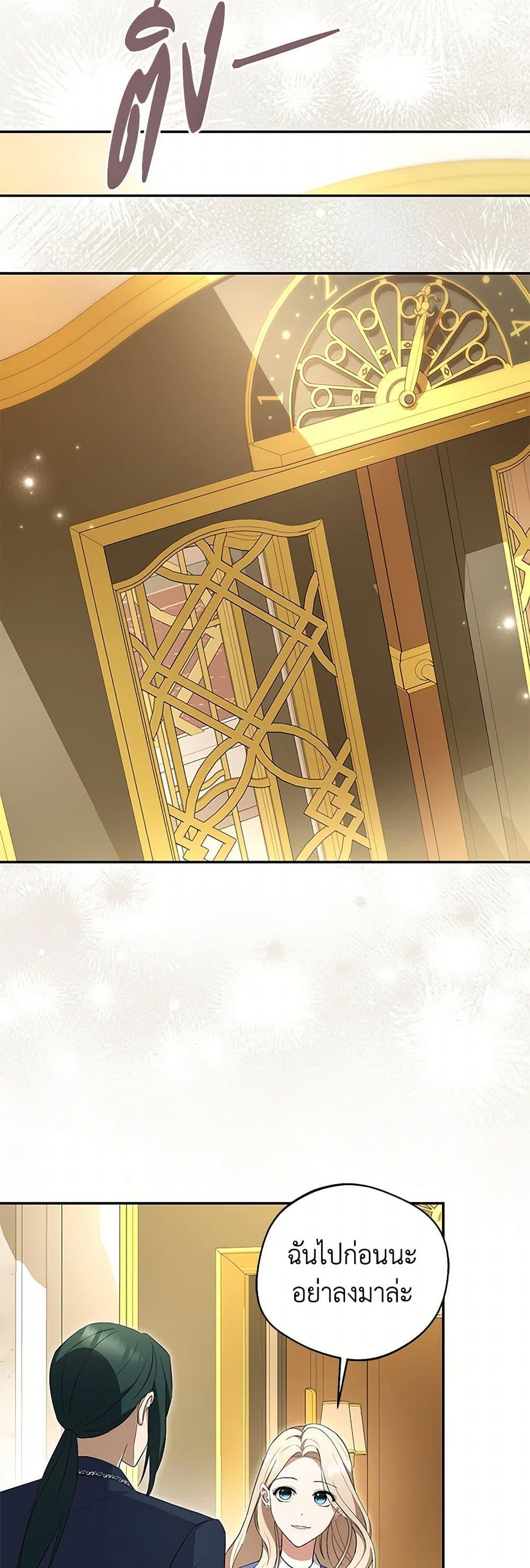 Manga-lc-com อ่านมังงะ อ่านการ์ตูน ออนไลน์ ฟรี There Is No Need to Be Obsessed ตอนที่ 1 2 3 4 5 6 7 8 9 10 11 12 13 14 ฟรี ไม่มีโฆษณา Manga-lc - อ่าน มังงะ อ่าน การ์ตูน ออนไลน์ อ่านมังงะ ฟรี