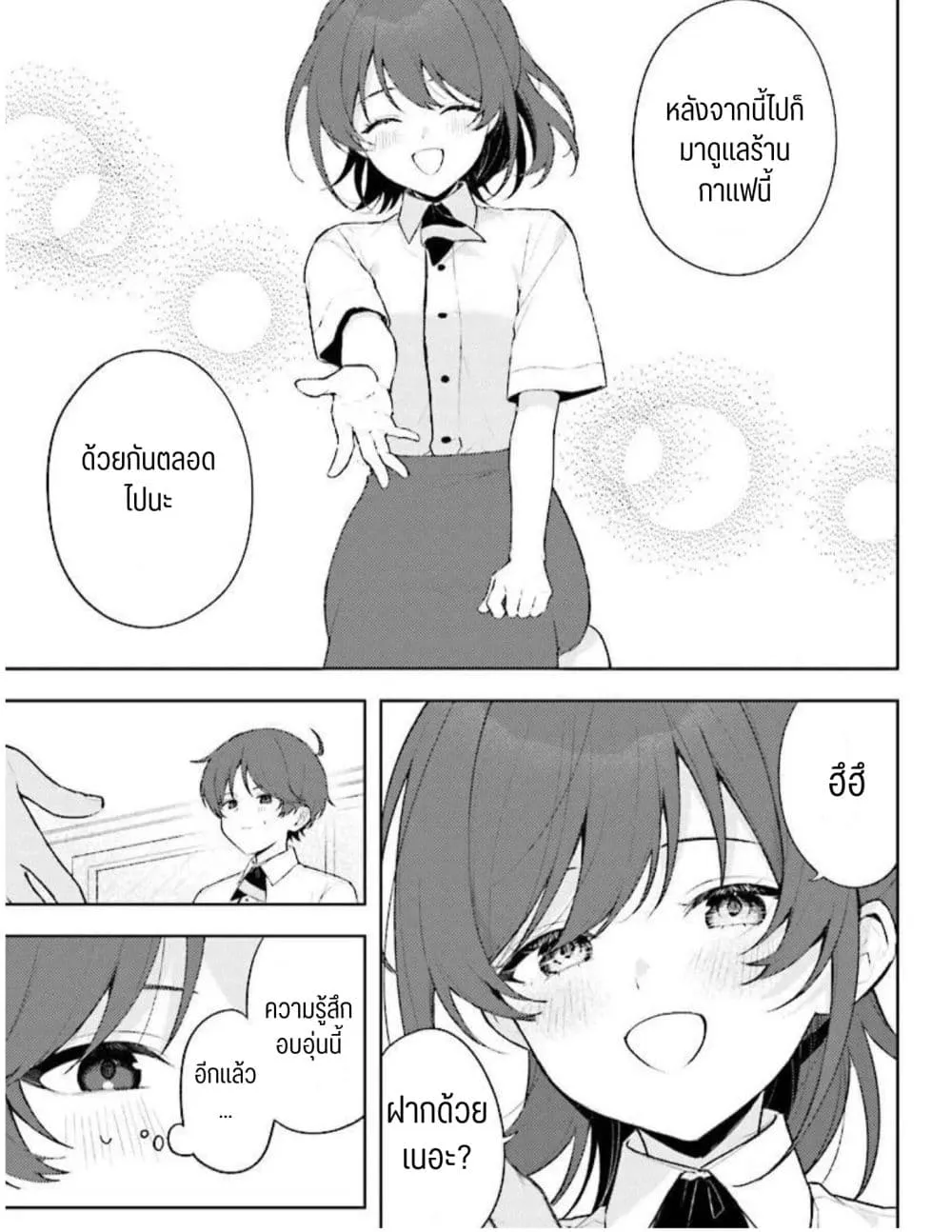Manga-lc-com อ่านมังงะ อ่านการ์ตูน ออนไลน์ ฟรี Sore wa, Furitsumoru Yuki no You na ตอนที่ 1 2 3 4 5 6 7 8 9 10 11 12 13 14 ฟรี ไม่มีโฆษณา Manga-lc - อ่าน มังงะ อ่าน การ์ตูน ออนไลน์ อ่านมังงะ ฟรี