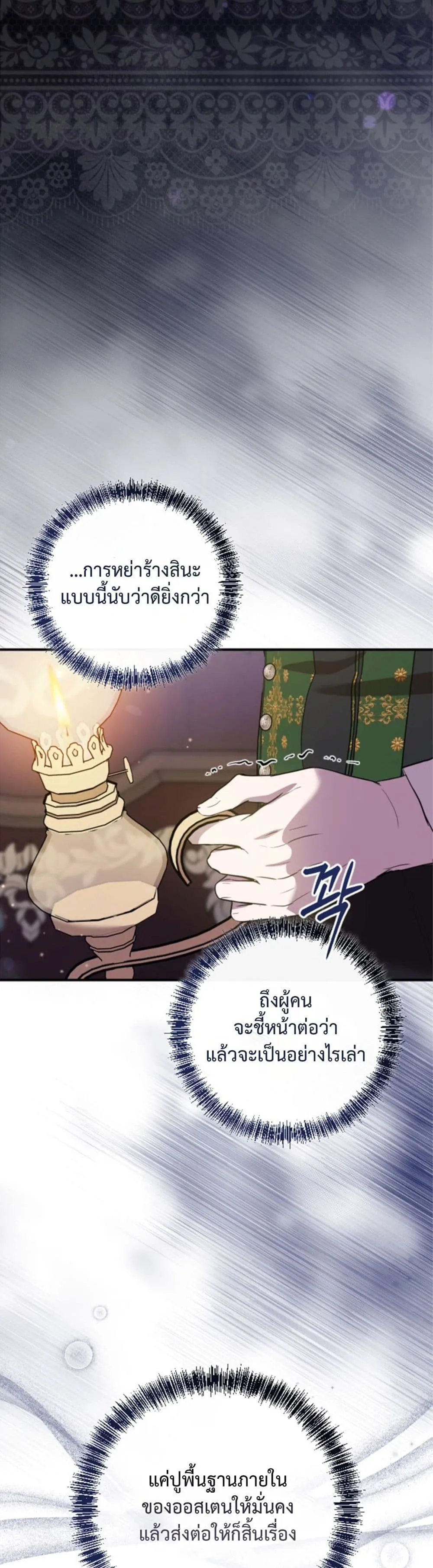 Manga-lc-com อ่านมังงะ อ่านการ์ตูน ออนไลน์ ฟรี You Are at the End of the Downfall ตอนที่ 1 2 3 4 5 6 7 8 9 10 11 12 13 14 ฟรี ไม่มีโฆษณา Manga-lc - อ่าน มังงะ อ่าน การ์ตูน ออนไลน์ อ่านมังงะ ฟรี