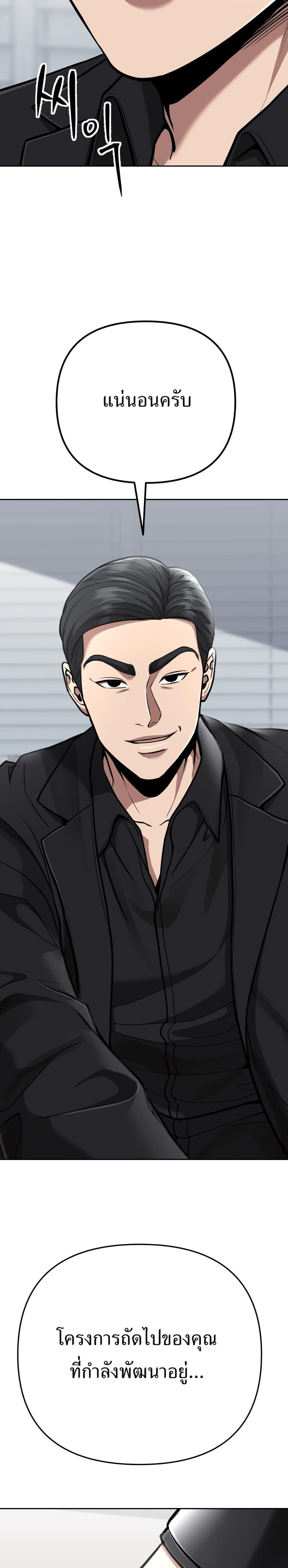 Manga-lc-com อ่านมังงะ อ่านการ์ตูน ออนไลน์ ฟรี New Employee Kim Chul-Soo ตอนที่ 1 2 3 4 5 6 7 8 9 10 11 12 13 14 ฟรี ไม่มีโฆษณา Manga-lc - อ่าน มังงะ อ่าน การ์ตูน ออนไลน์ อ่านมังงะ ฟรี