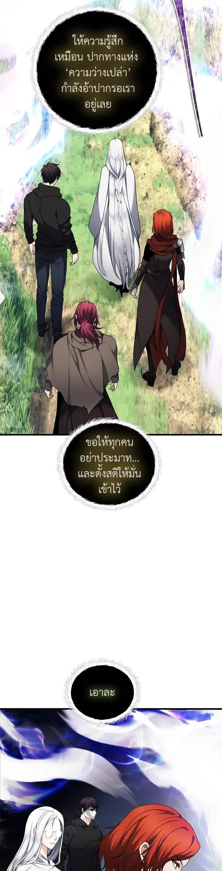 Manga-lc-com อ่านมังงะ อ่านการ์ตูน ออนไลน์ ฟรี Second Life Ranker ตอนที่ 1 2 3 4 5 6 7 8 9 10 11 12 13 14 ฟรี ไม่มีโฆษณา Manga-lc - อ่าน มังงะ อ่าน การ์ตูน ออนไลน์ อ่านมังงะ ฟรี