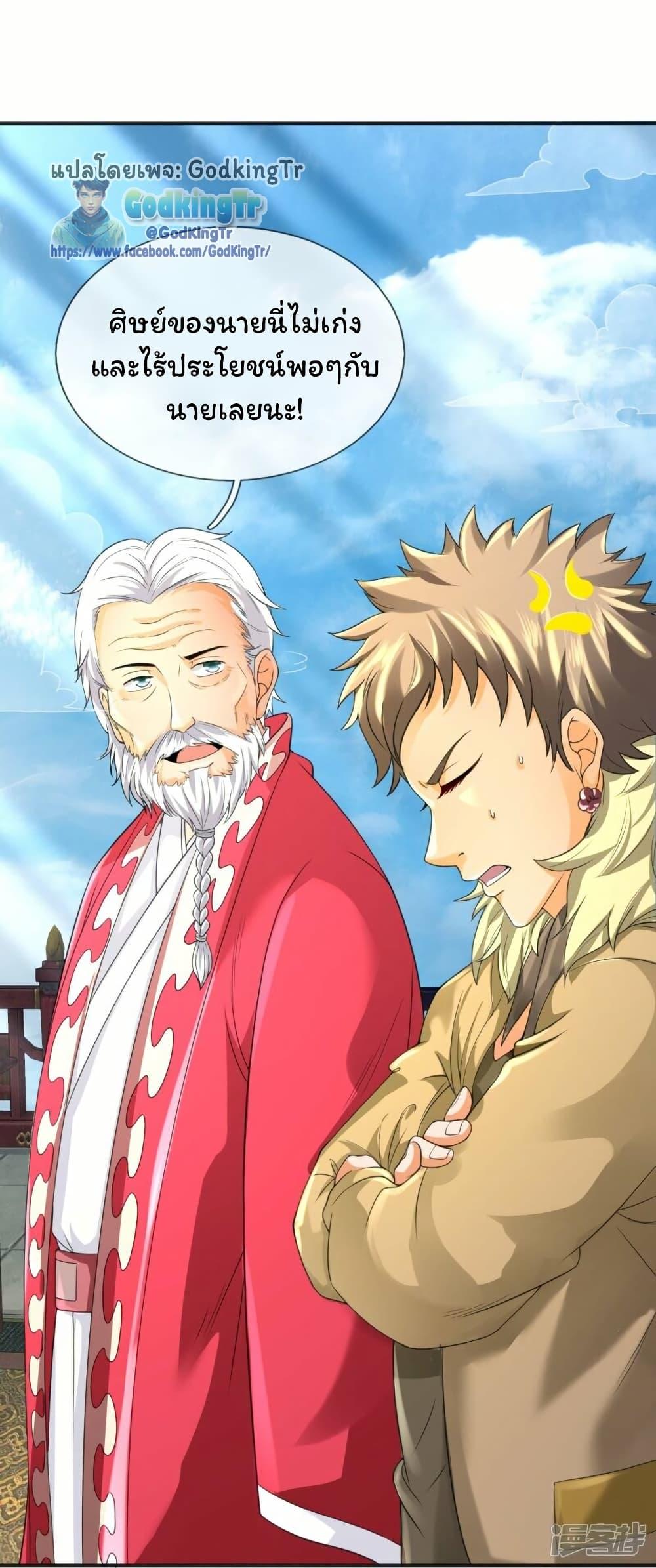 Manga-lc-com อ่านมังงะ อ่านการ์ตูน ออนไลน์ ฟรี Eternal god King ตอนที่ 1 2 3 4 5 6 7 8 9 10 11 12 13 14 ฟรี ไม่มีโฆษณา Manga-lc - อ่าน มังงะ อ่าน การ์ตูน ออนไลน์ อ่านมังงะ ฟรี