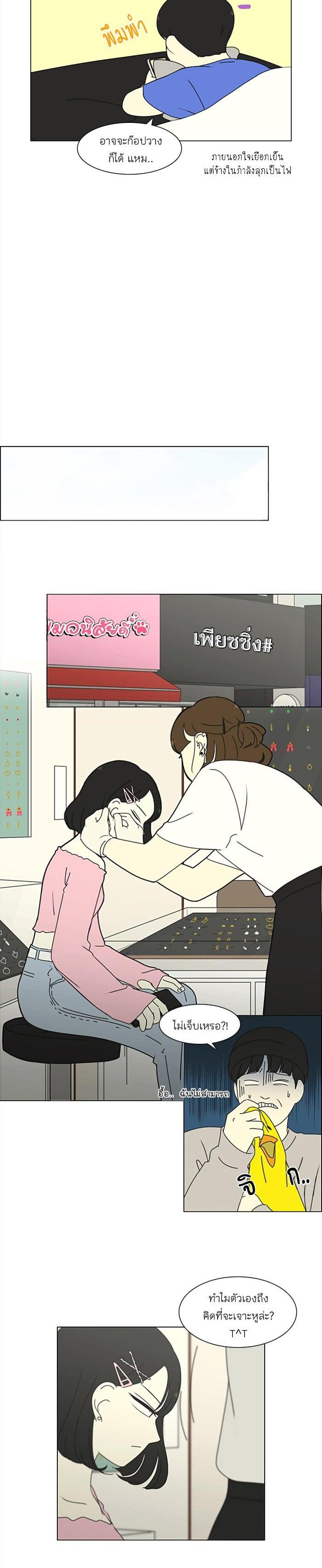 Manga-lc-com อ่านมังงะ อ่านการ์ตูน ออนไลน์ ฟรี Love Revolution รักนี้ต้องปฏิวัติ ตอนที่ 1 2 3 4 5 6 7 8 9 10 11 12 13 14 ฟรี ไม่มีโฆษณา Manga-lc - อ่าน มังงะ อ่าน การ์ตูน ออนไลน์ อ่านมังงะ ฟรี