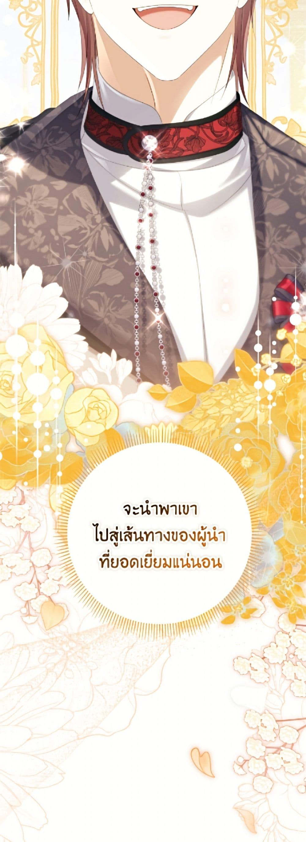 Manga-lc-com อ่านมังงะ อ่านการ์ตูน ออนไลน์ ฟรี Why Are You Obsessed With Your Fake Wife ตอนที่ 1 2 3 4 5 6 7 8 9 10 11 12 13 14 ฟรี ไม่มีโฆษณา Manga-lc - อ่าน มังงะ อ่าน การ์ตูน ออนไลน์ อ่านมังงะ ฟรี