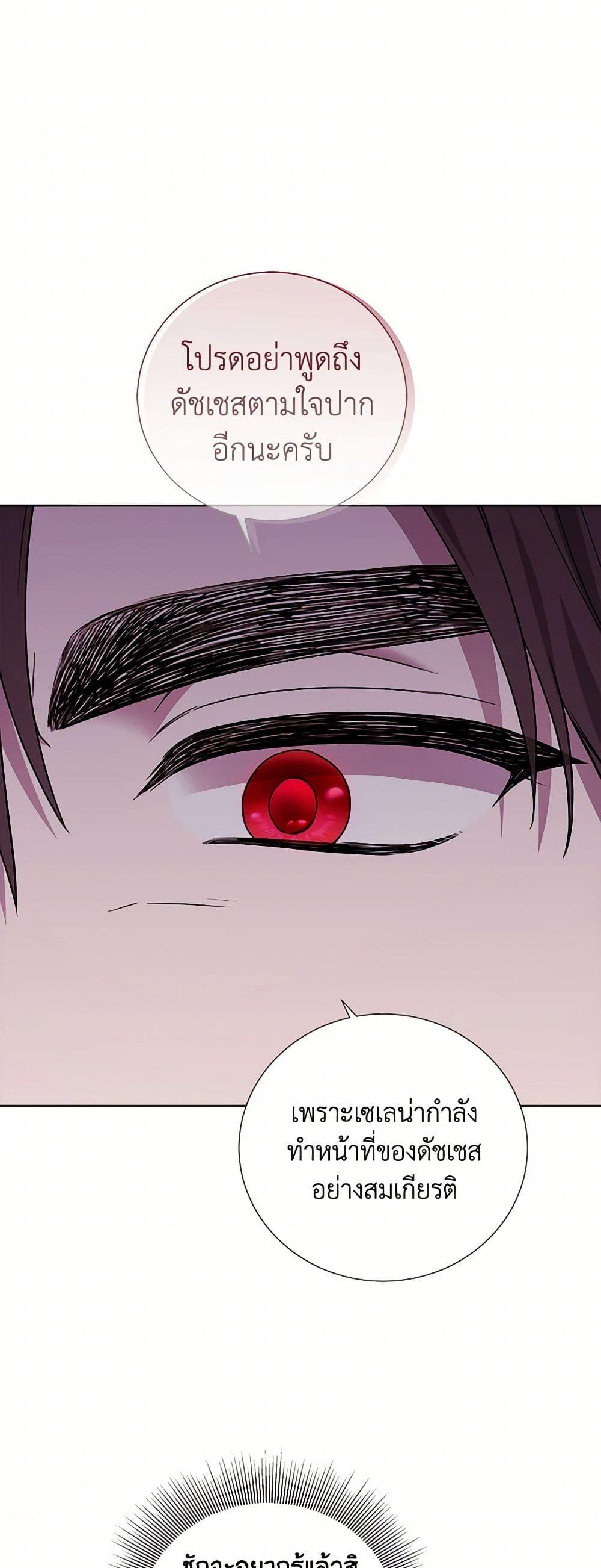 Manga-lc-com อ่านมังงะ อ่านการ์ตูน ออนไลน์ ฟรี To My Beloved Foe ตอนที่ 1 2 3 4 5 6 7 8 9 10 11 12 13 14 ฟรี ไม่มีโฆษณา Manga-lc - อ่าน มังงะ อ่าน การ์ตูน ออนไลน์ อ่านมังงะ ฟรี