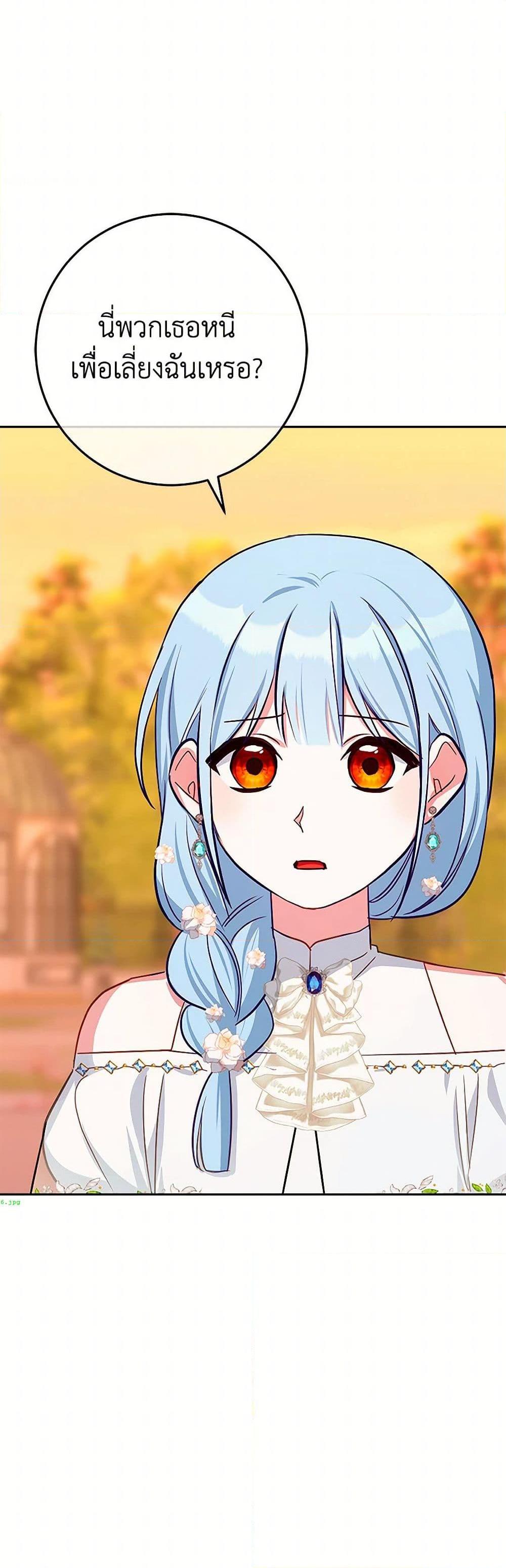 Manga-lc-com อ่านมังงะ อ่านการ์ตูน ออนไลน์ ฟรี Lady Blue Bird of the White Lion Family ตอนที่ 1 2 3 4 5 6 7 8 9 10 11 12 13 14 ฟรี ไม่มีโฆษณา Manga-lc - อ่าน มังงะ อ่าน การ์ตูน ออนไลน์ อ่านมังงะ ฟรี